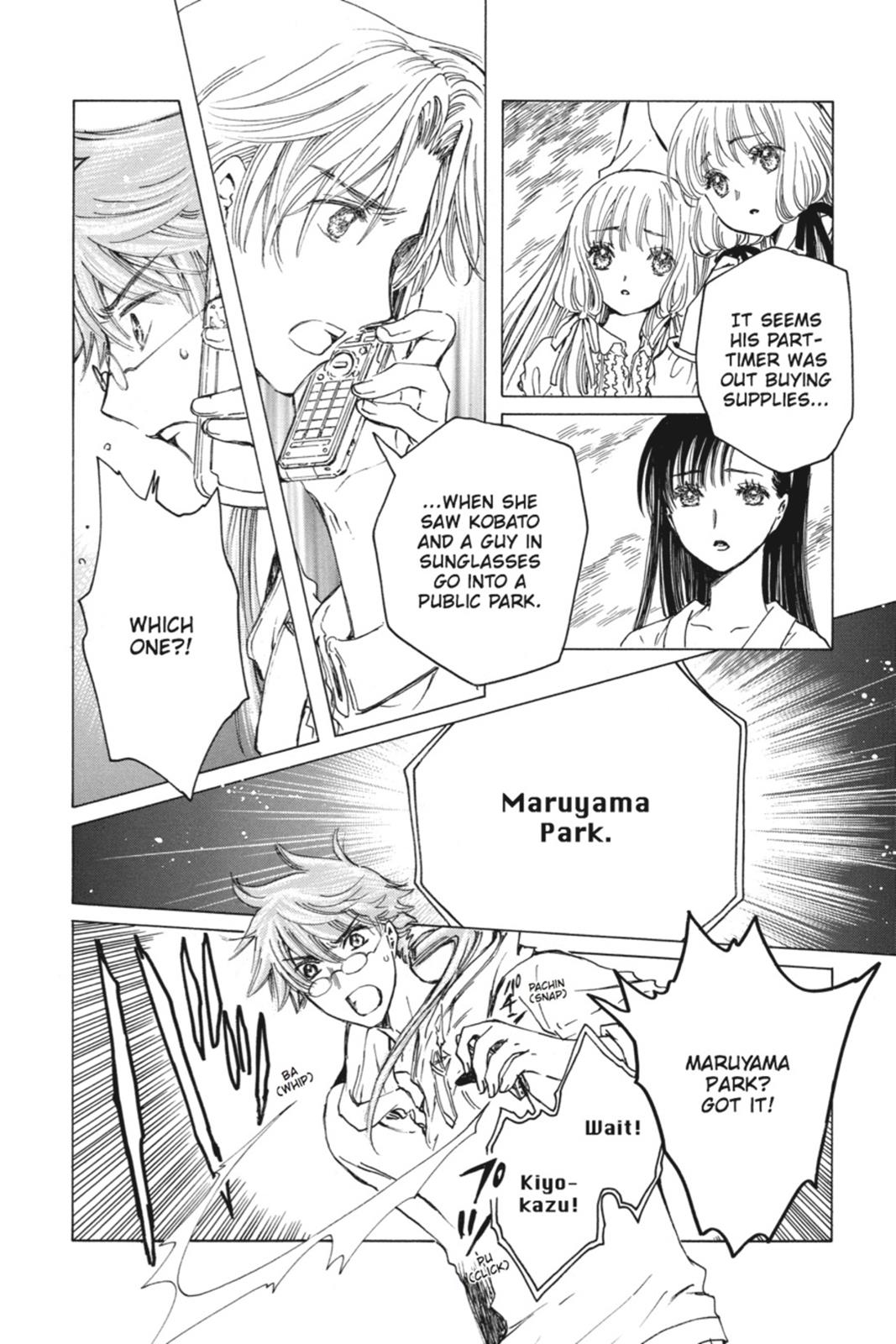 Kobato. Chapter 6 - Page 22