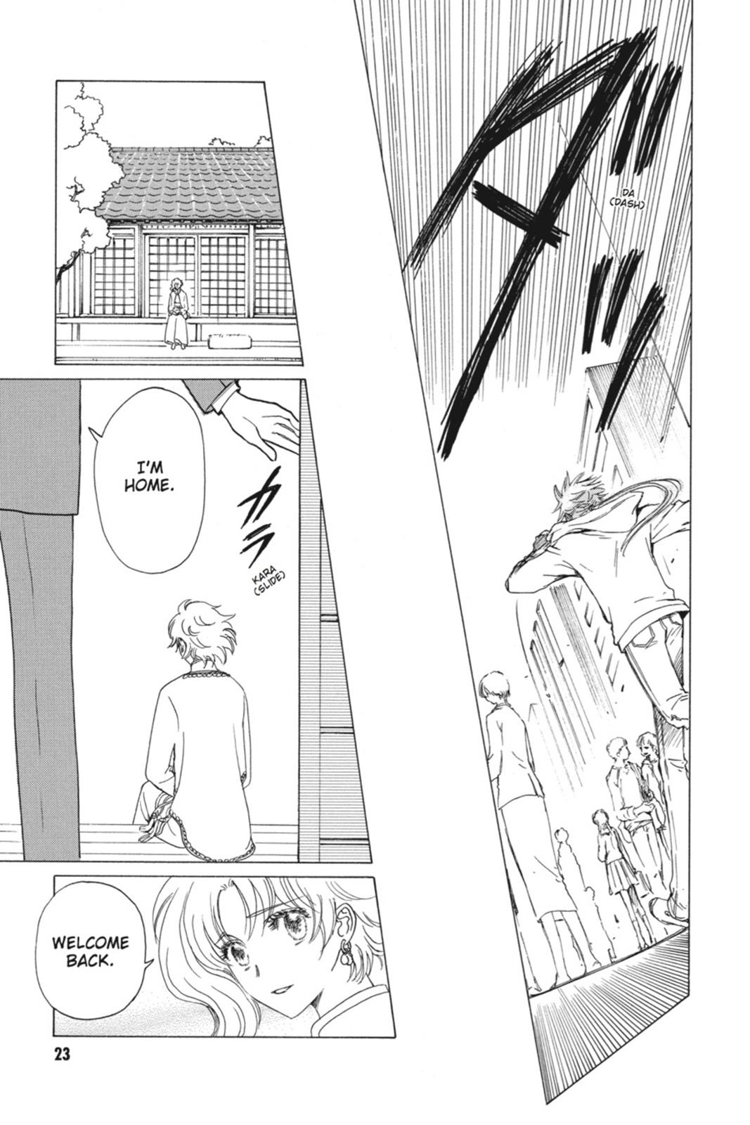 Kobato. Chapter 6 - Page 23