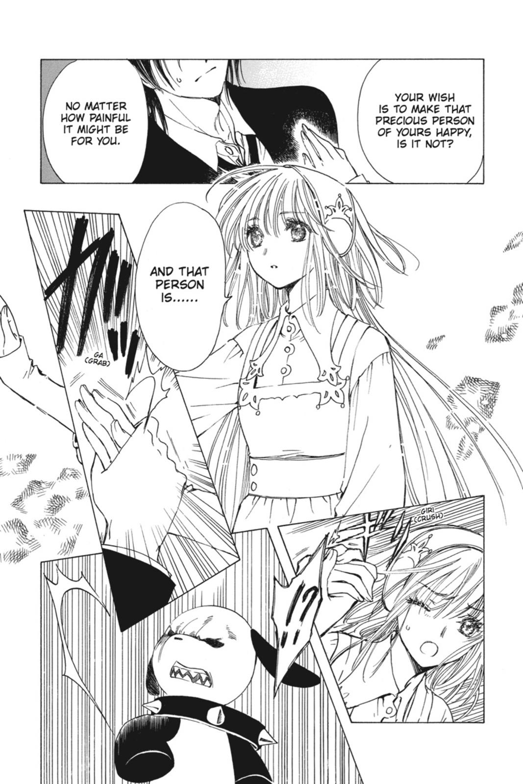 Kobato. Chapter 6 - Page 35