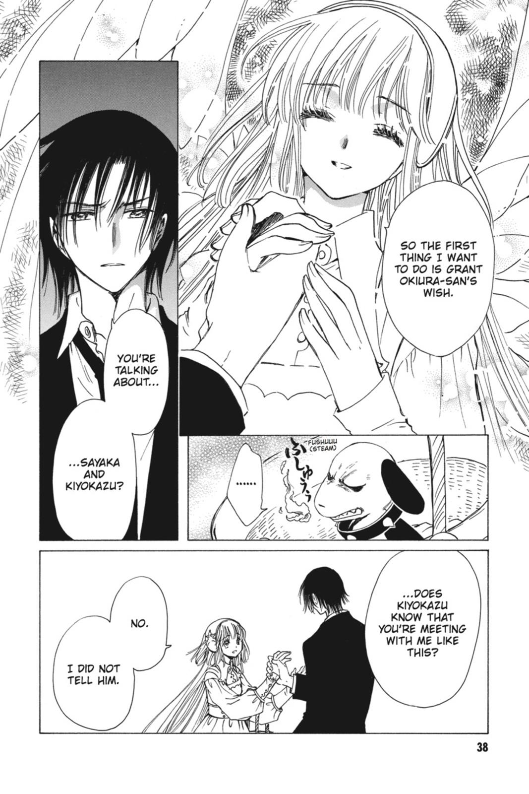 Kobato. Chapter 6 - Page 38