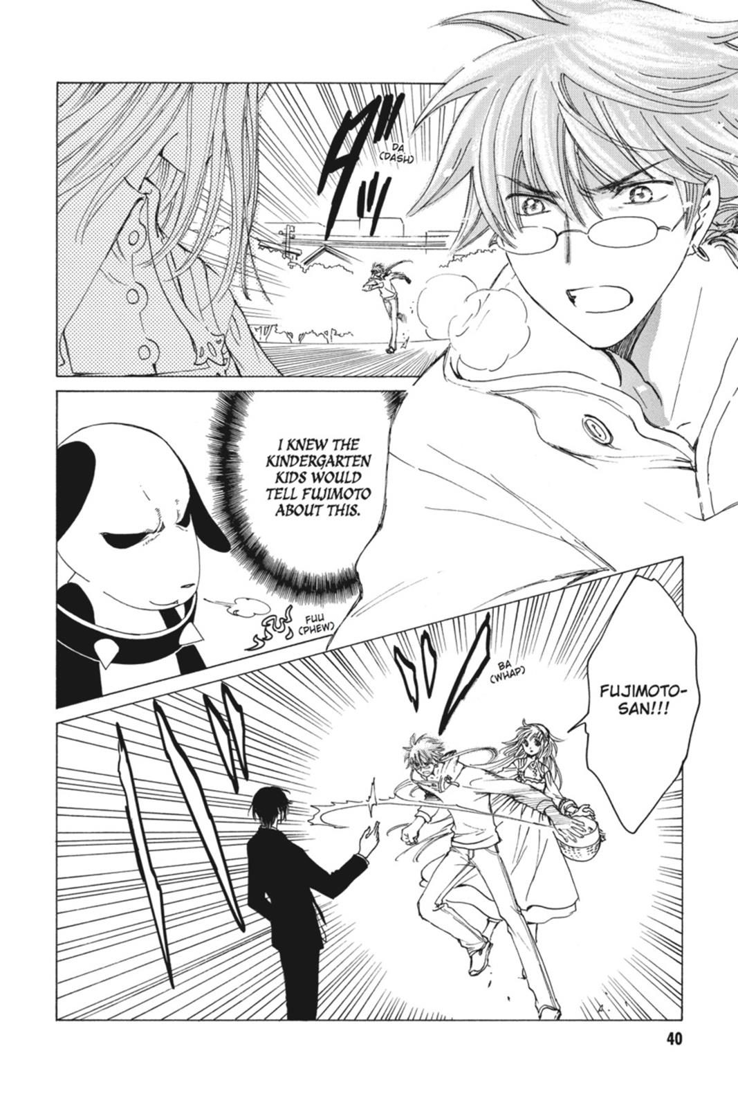 Kobato. Chapter 6 - Page 40