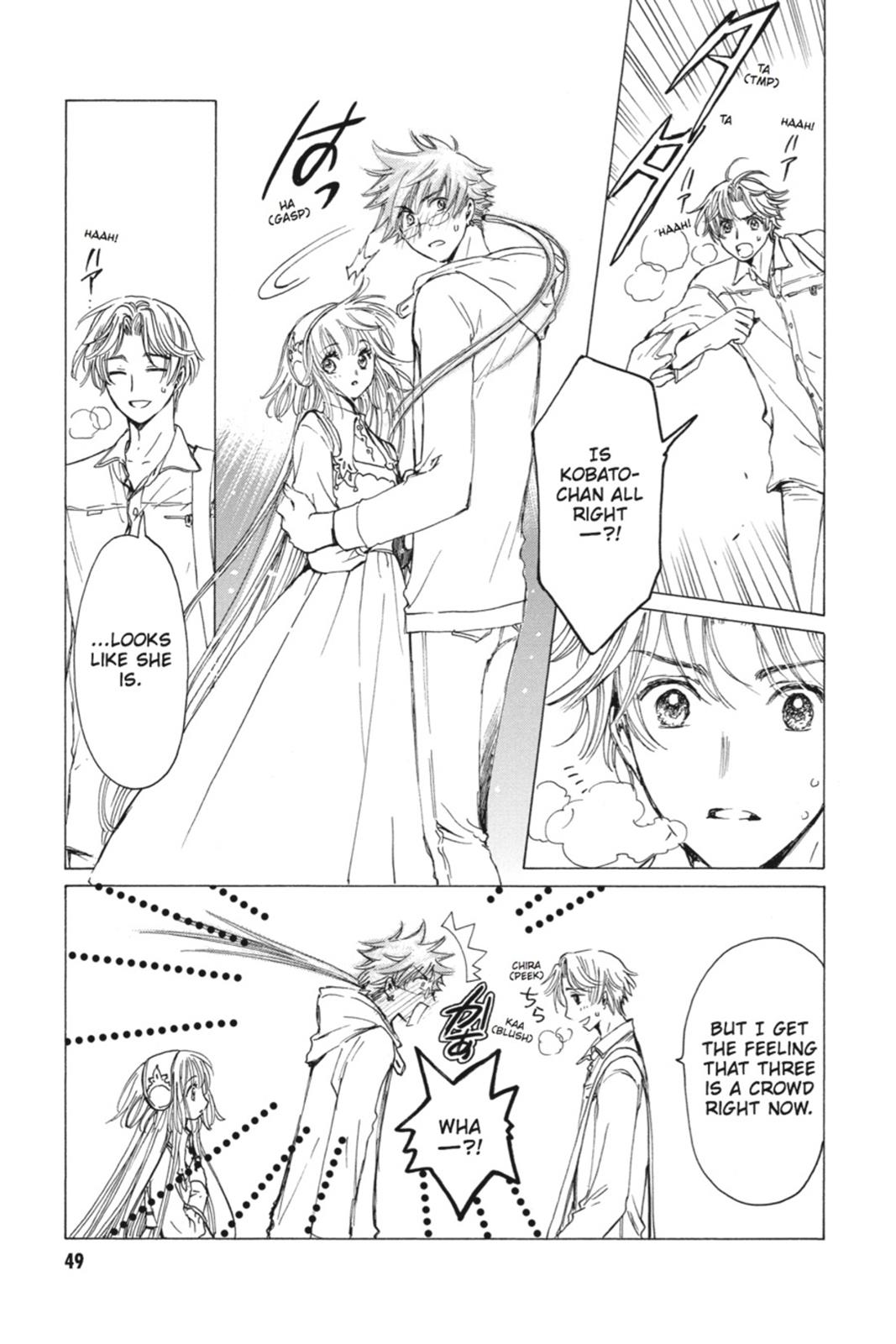 Kobato. Chapter 6 - Page 49