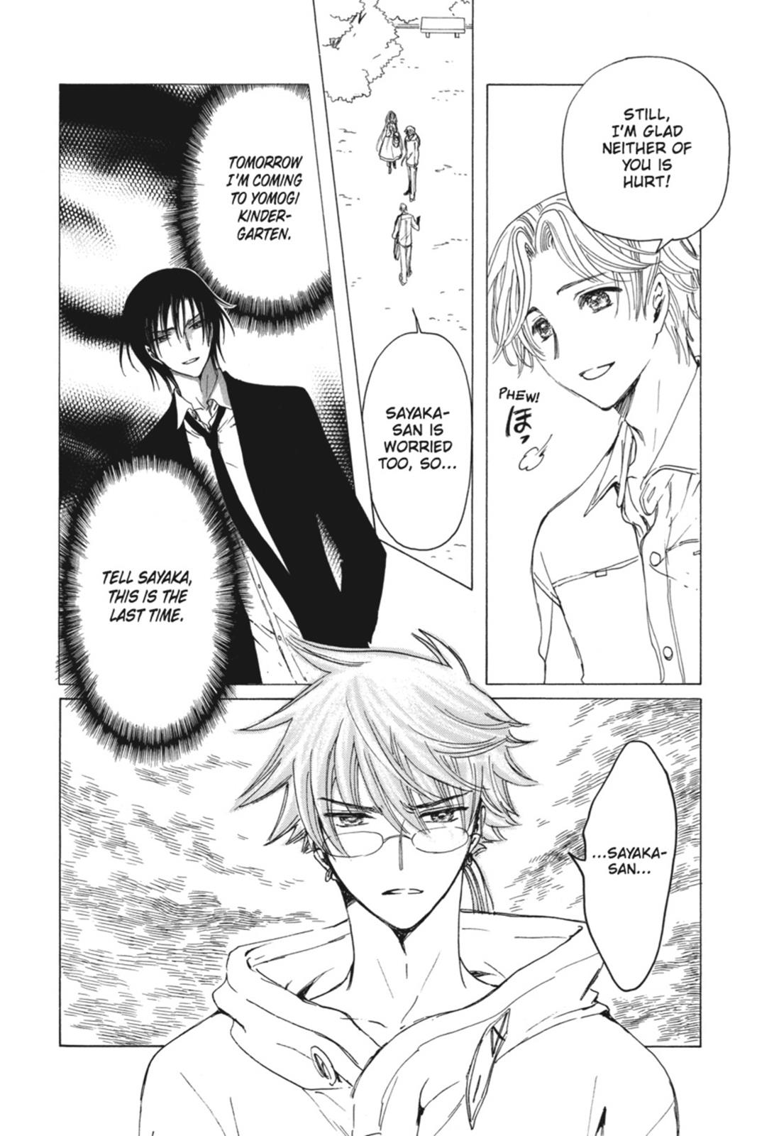 Kobato. Chapter 6 - Page 50