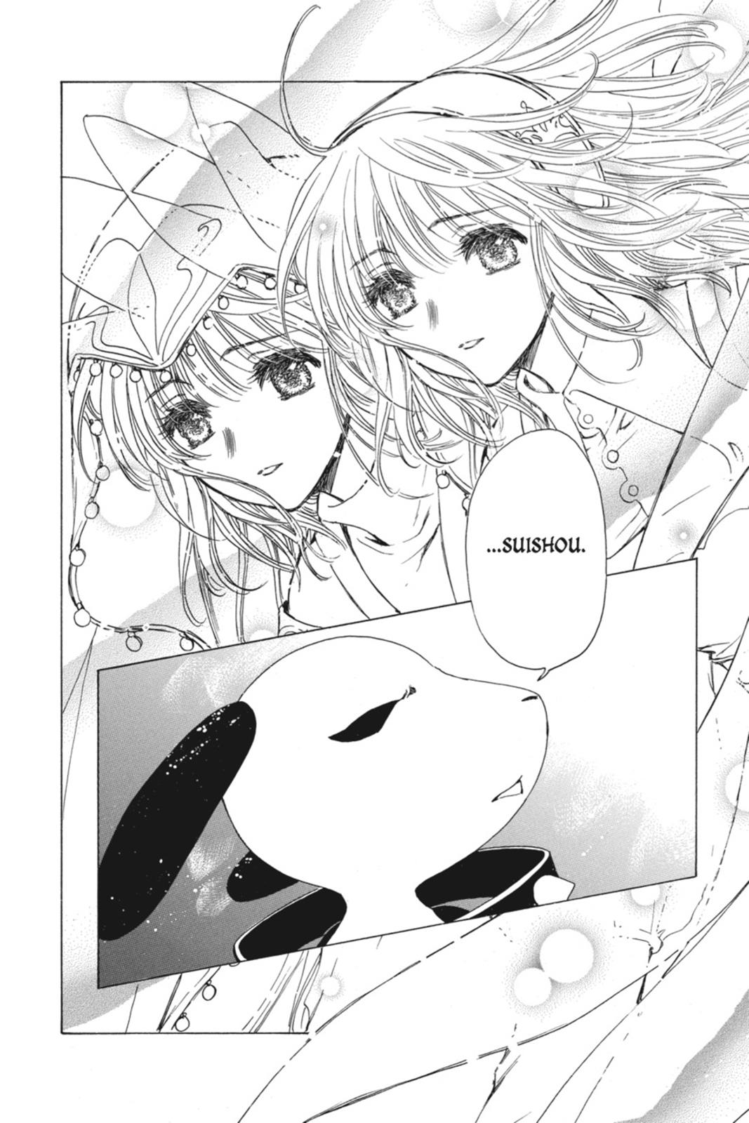 Kobato. Chapter 6 - Page 68