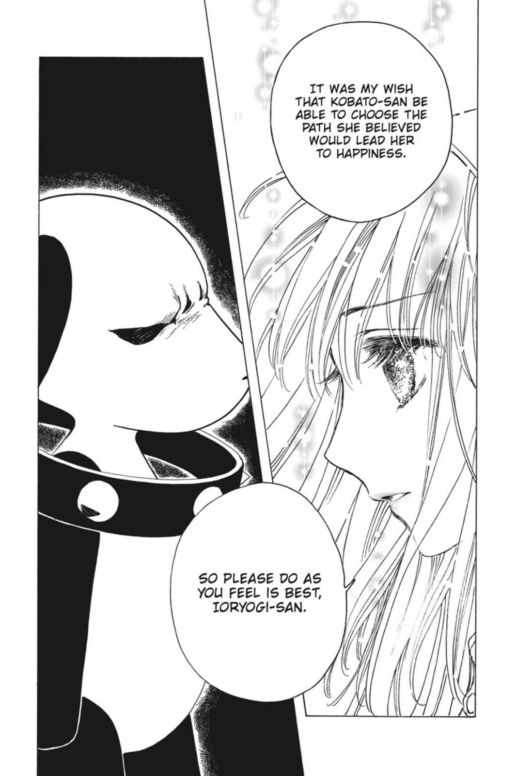 Kobato. Chapter 6 - Page 71