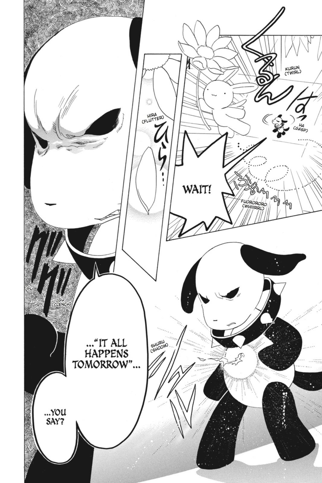 Kobato. Chapter 6 - Page 76