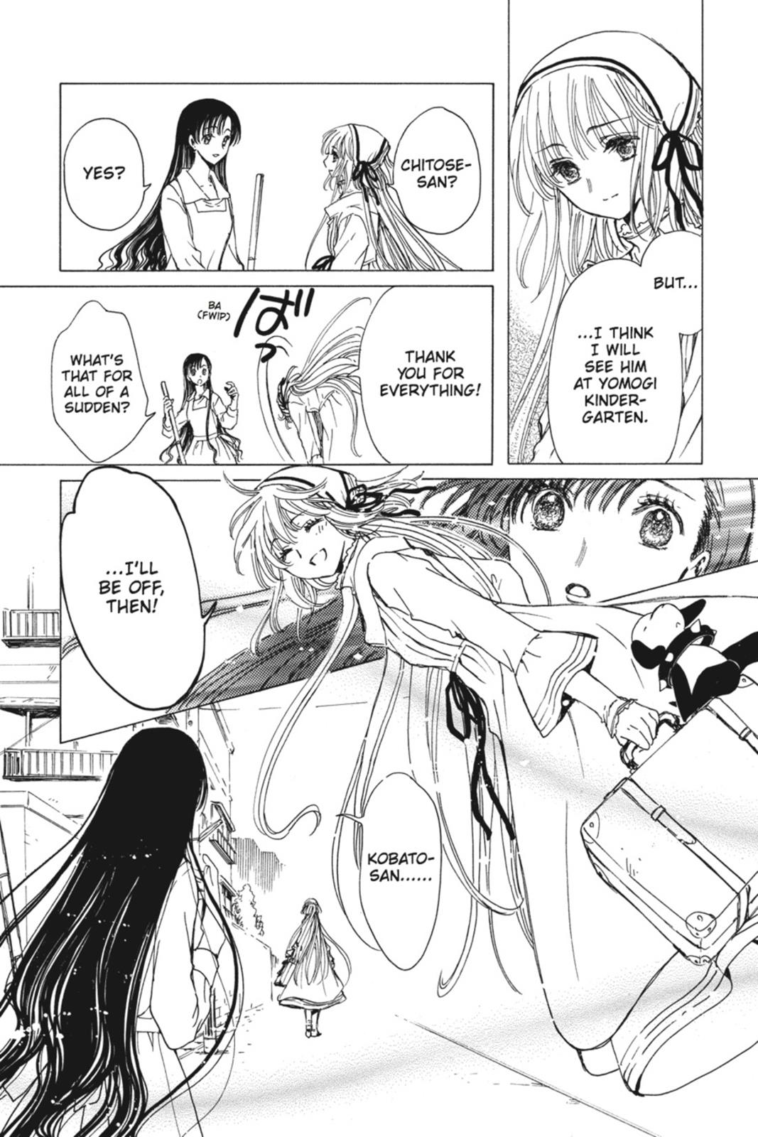 Kobato. Chapter 6 - Page 81