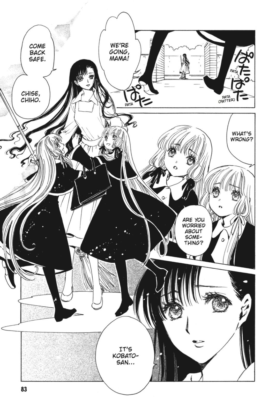 Kobato. Chapter 6 - Page 82