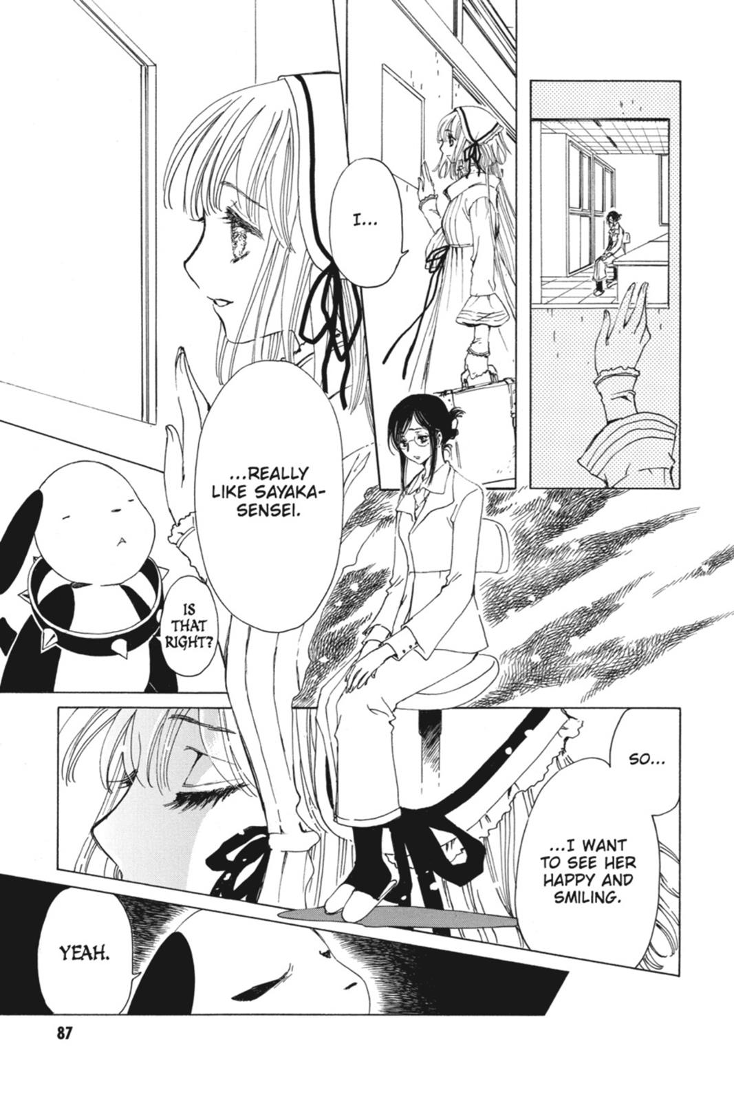 Kobato. Chapter 6 - Page 86