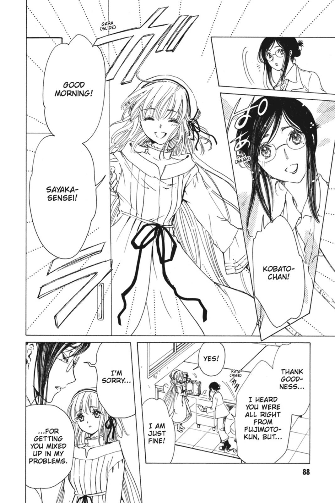 Kobato. Chapter 6 - Page 87