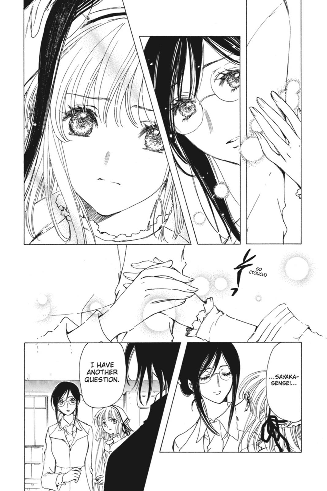 Kobato. Chapter 6 - Page 98