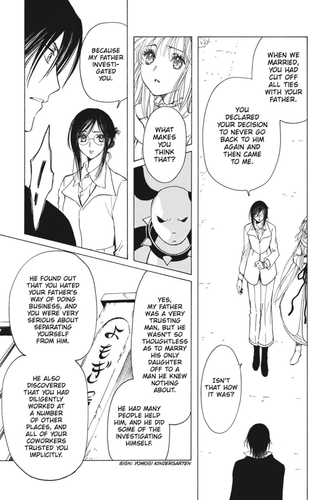 Kobato. Chapter 6 - Page 102