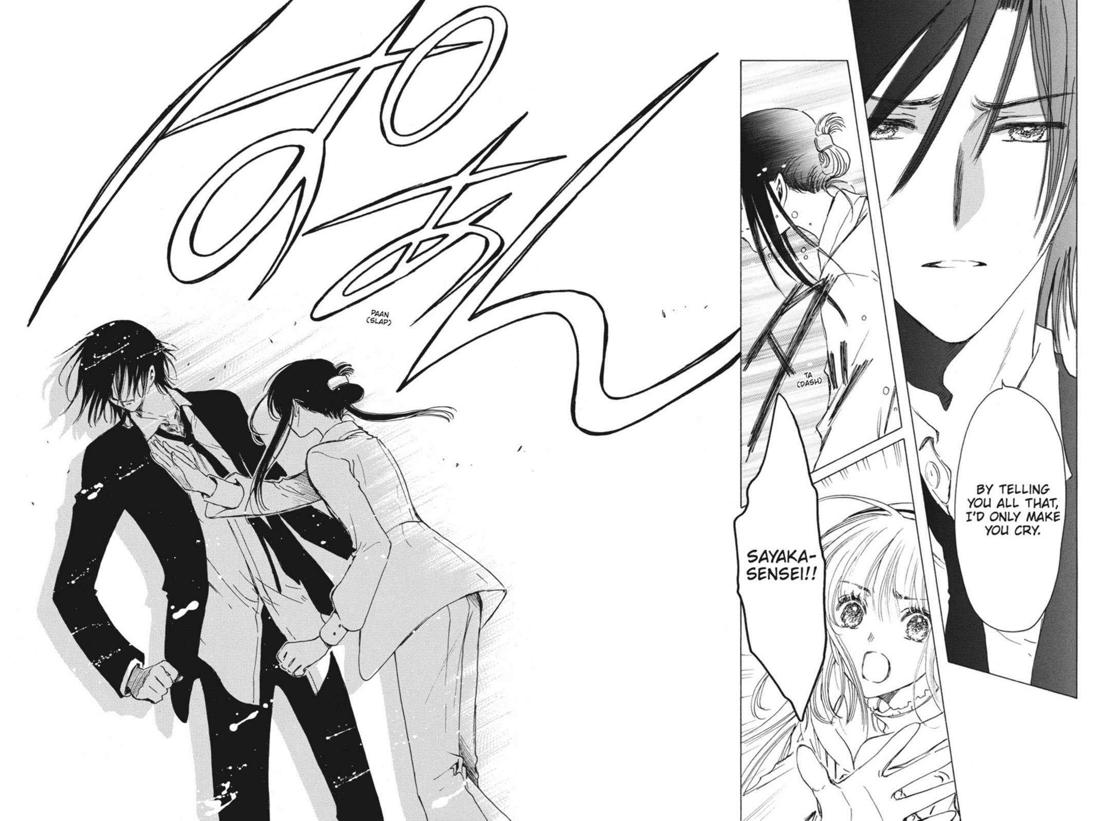 Kobato. Chapter 6 - Page 107