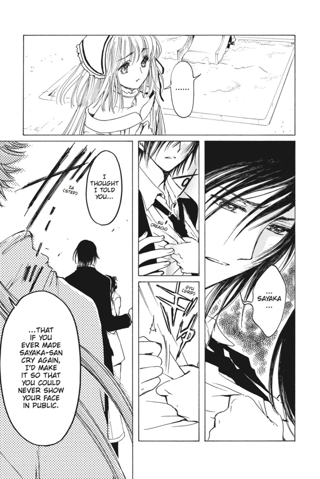 Kobato. Chapter 6 - Page 111