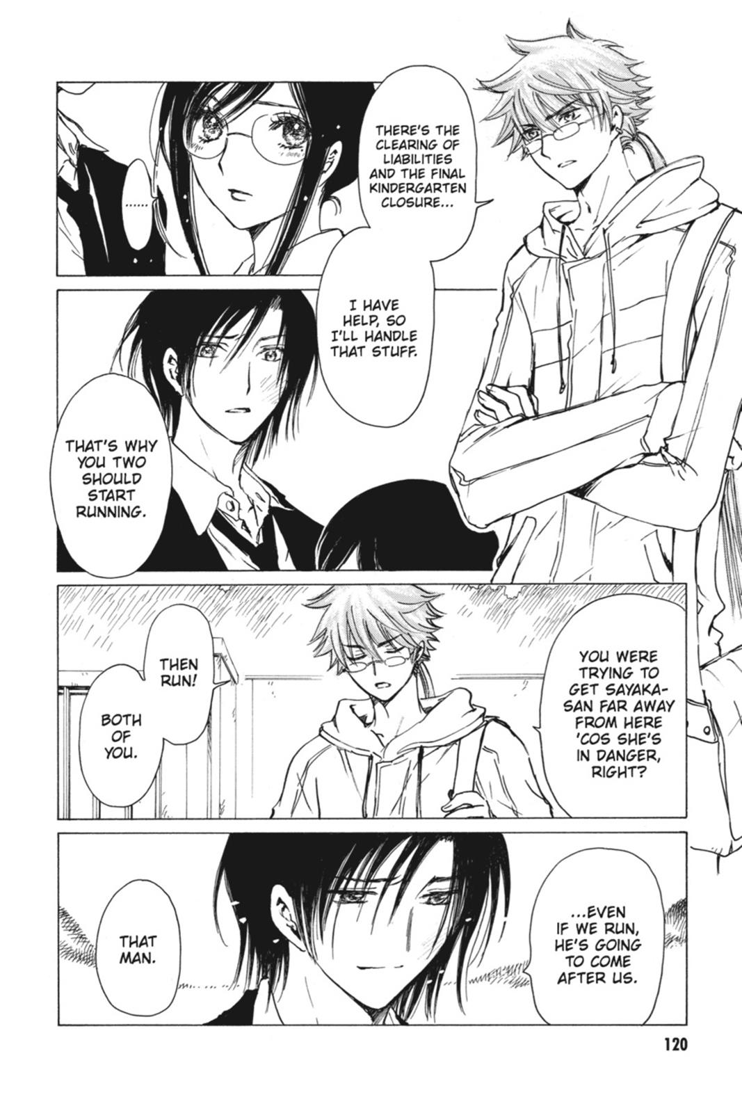 Kobato. Chapter 6 - Page 118