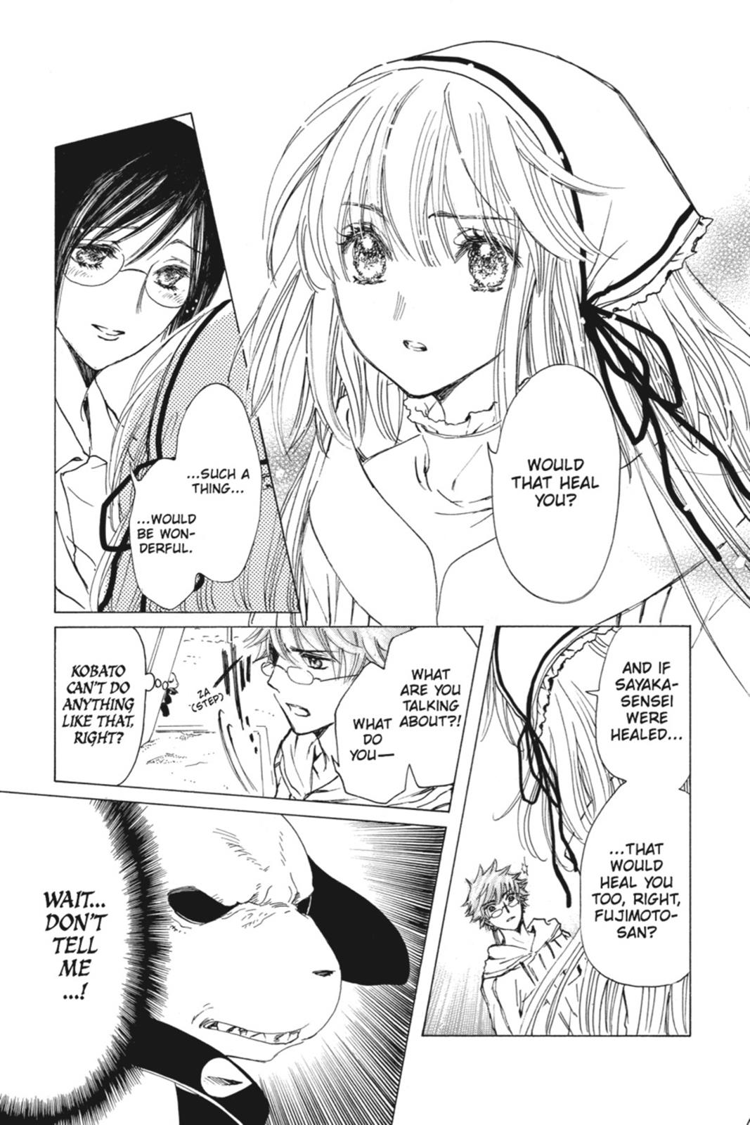 Kobato. Chapter 6 - Page 121