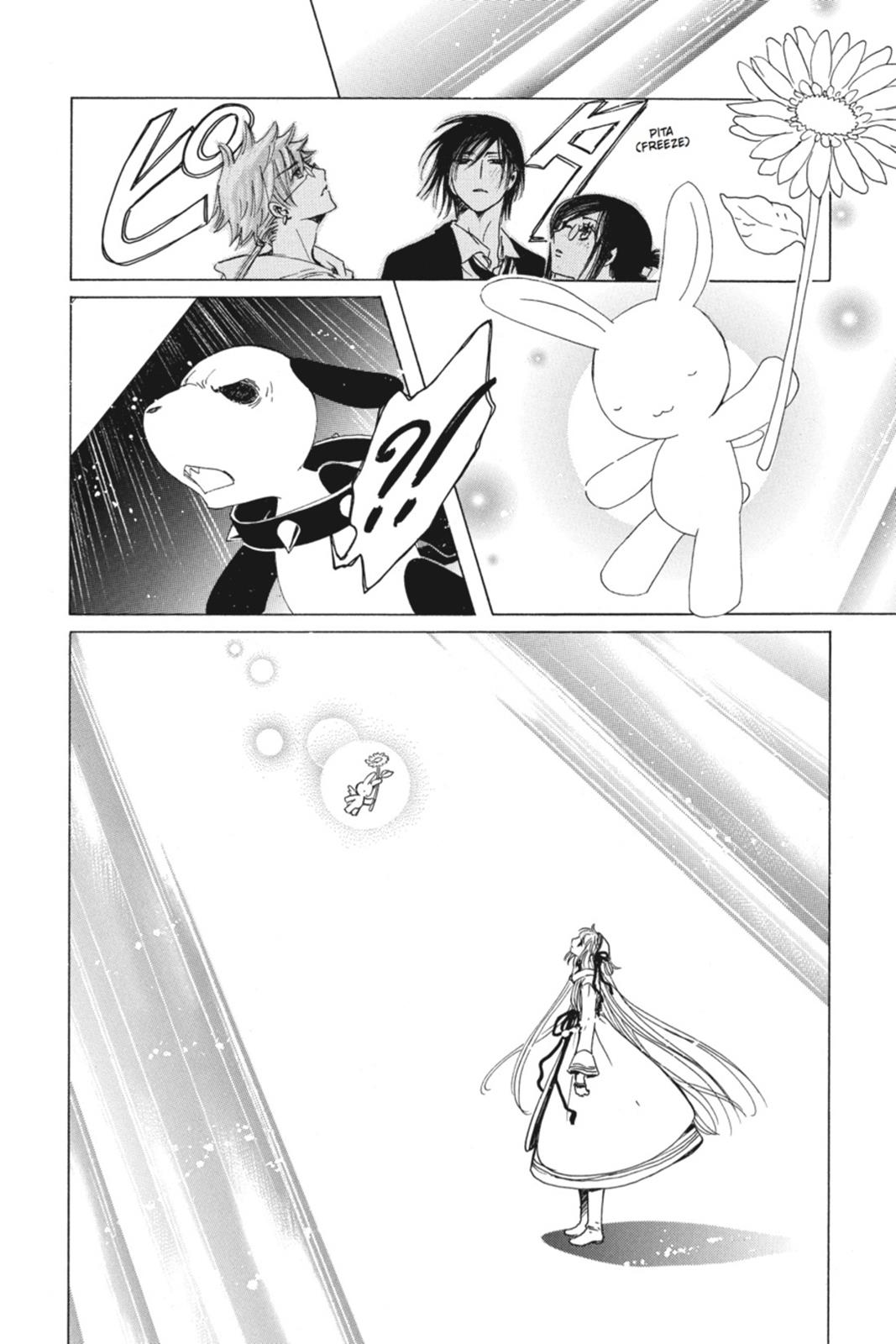 Kobato. Chapter 6 - Page 123