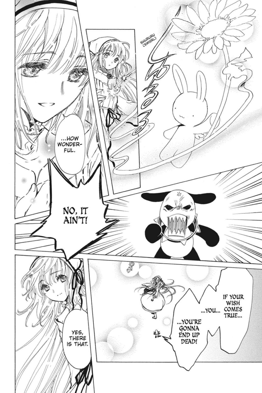 Kobato. Chapter 6 - Page 131