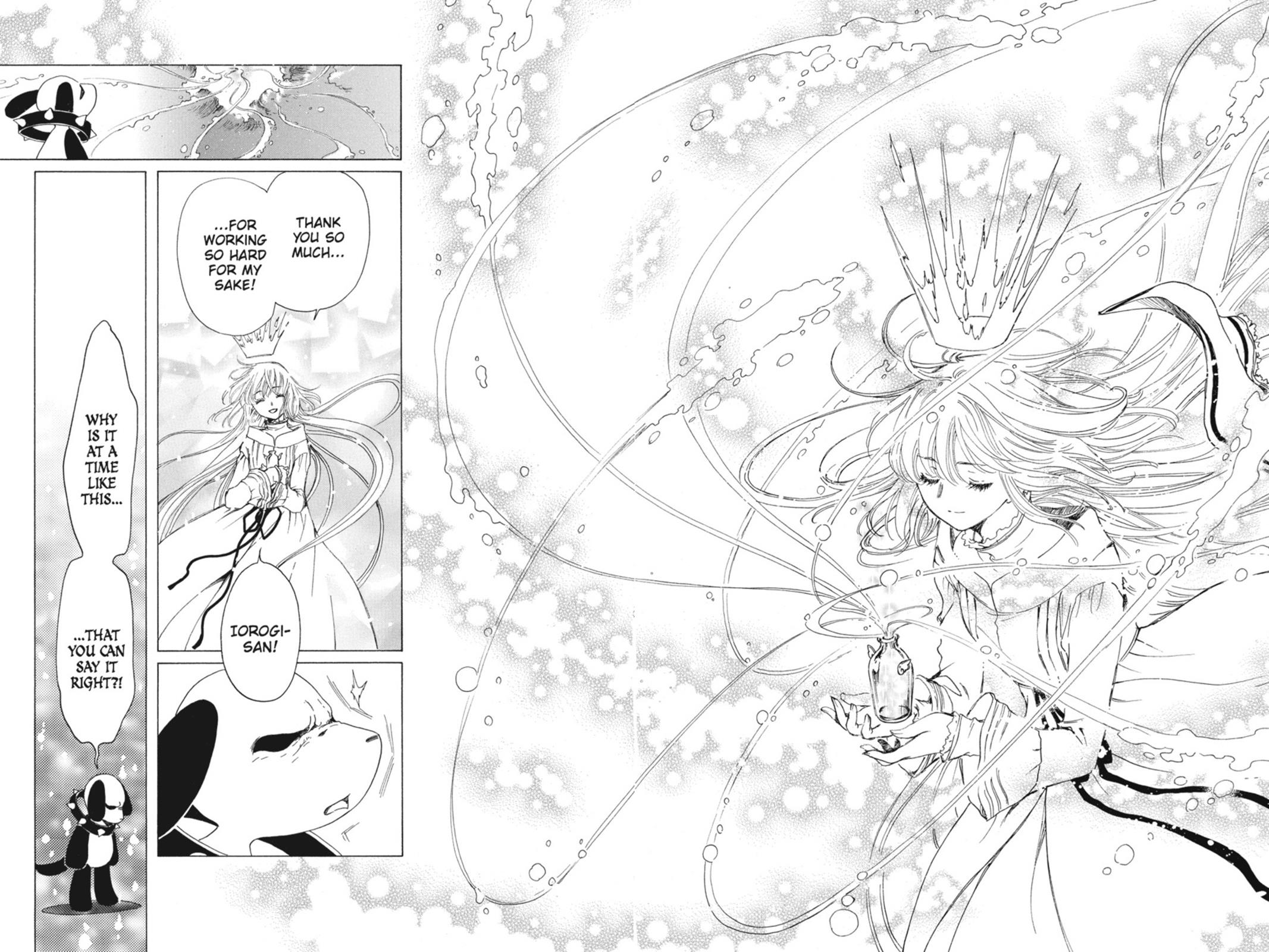 Kobato. Chapter 6 - Page 135