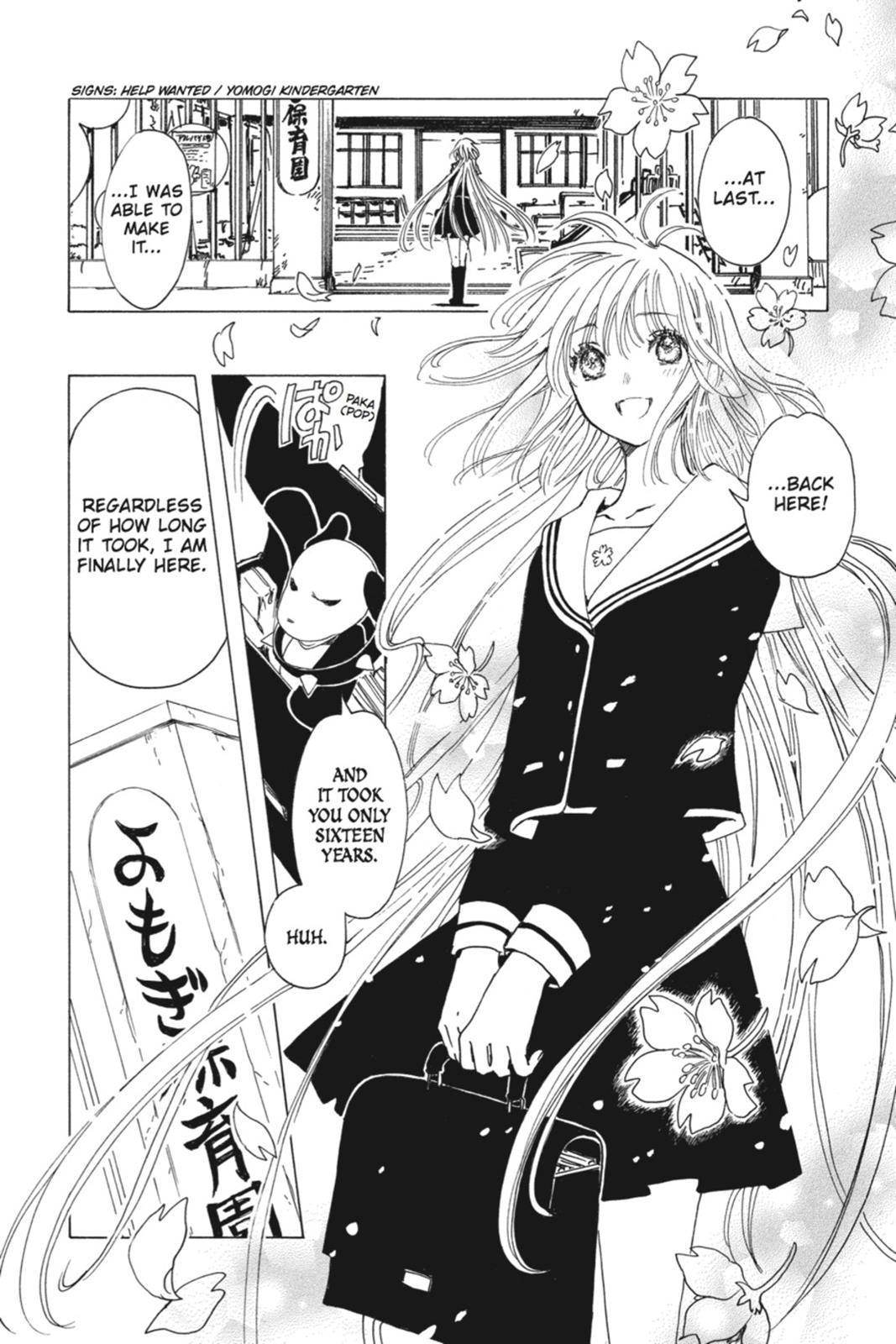 Kobato. Chapter 6 - Page 141