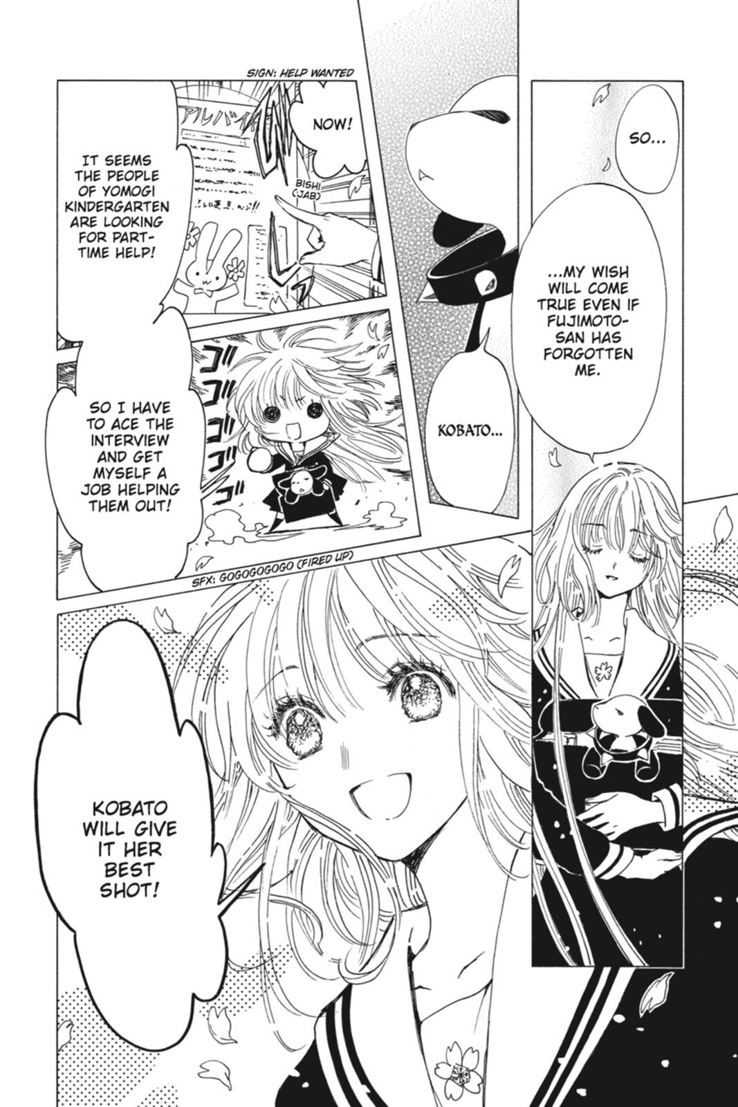 Kobato. Chapter 6 - Page 147