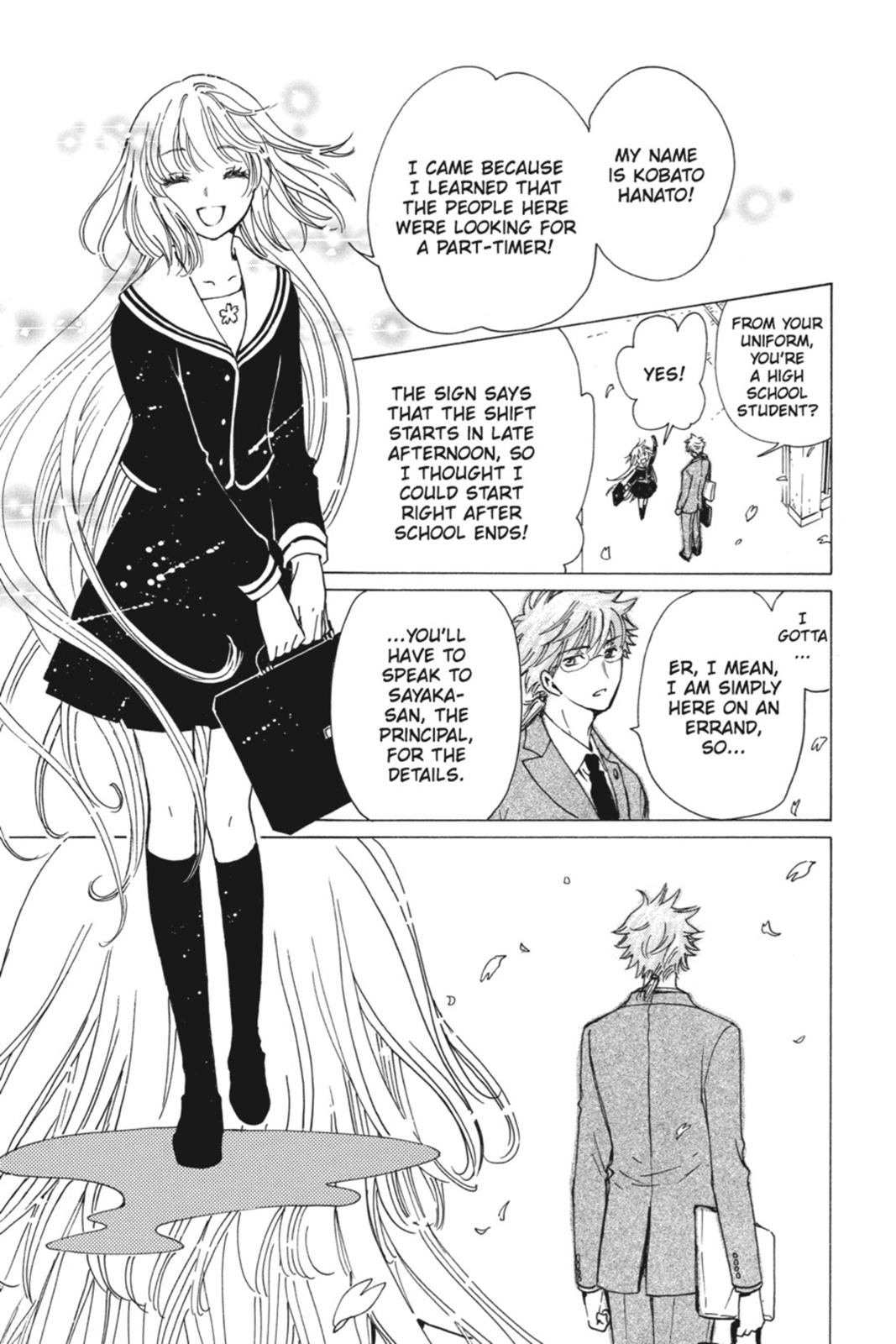 Kobato. Chapter 6 - Page 151