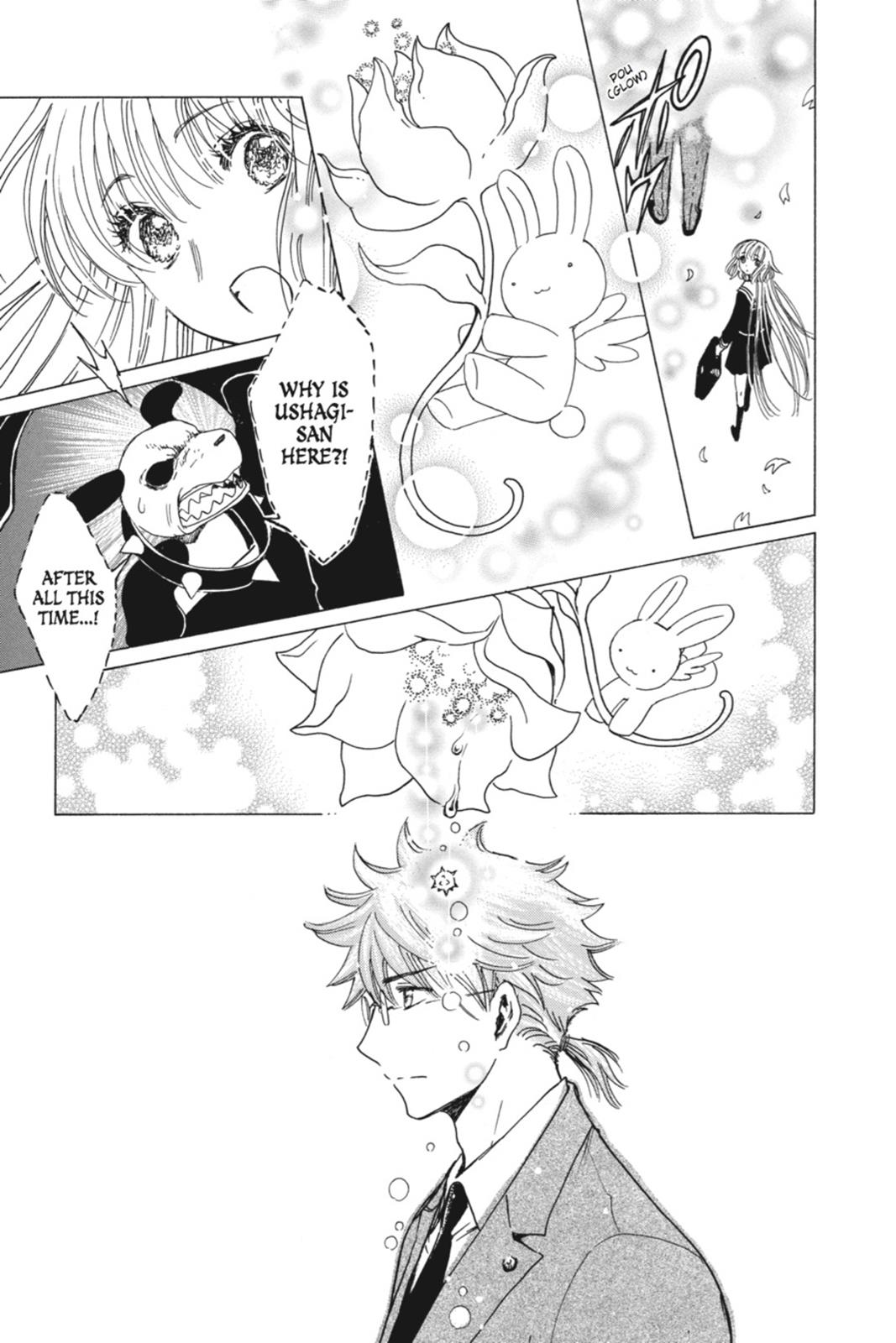 Kobato. Chapter 6 - Page 153