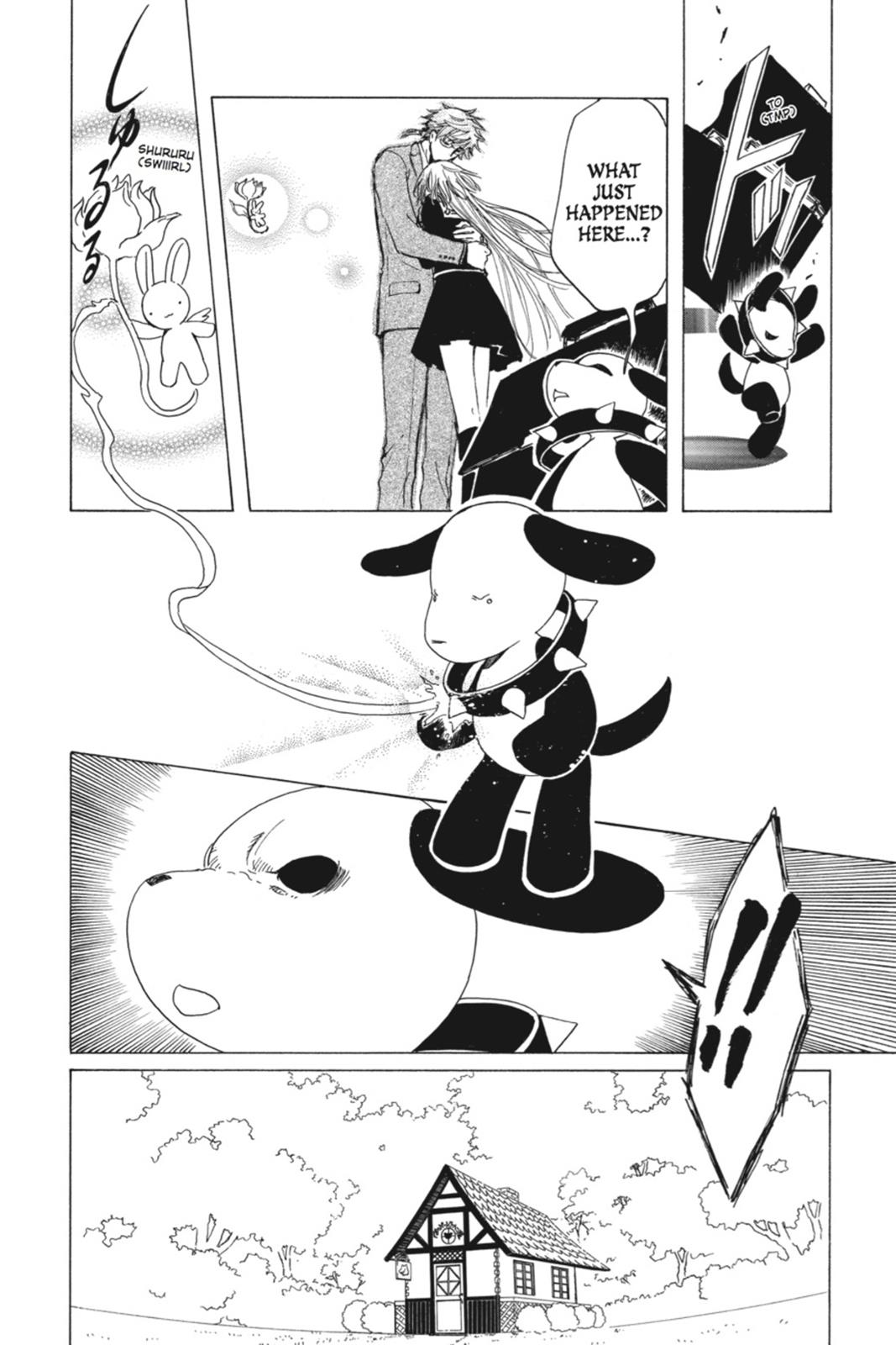 Kobato. Chapter 6 - Page 157