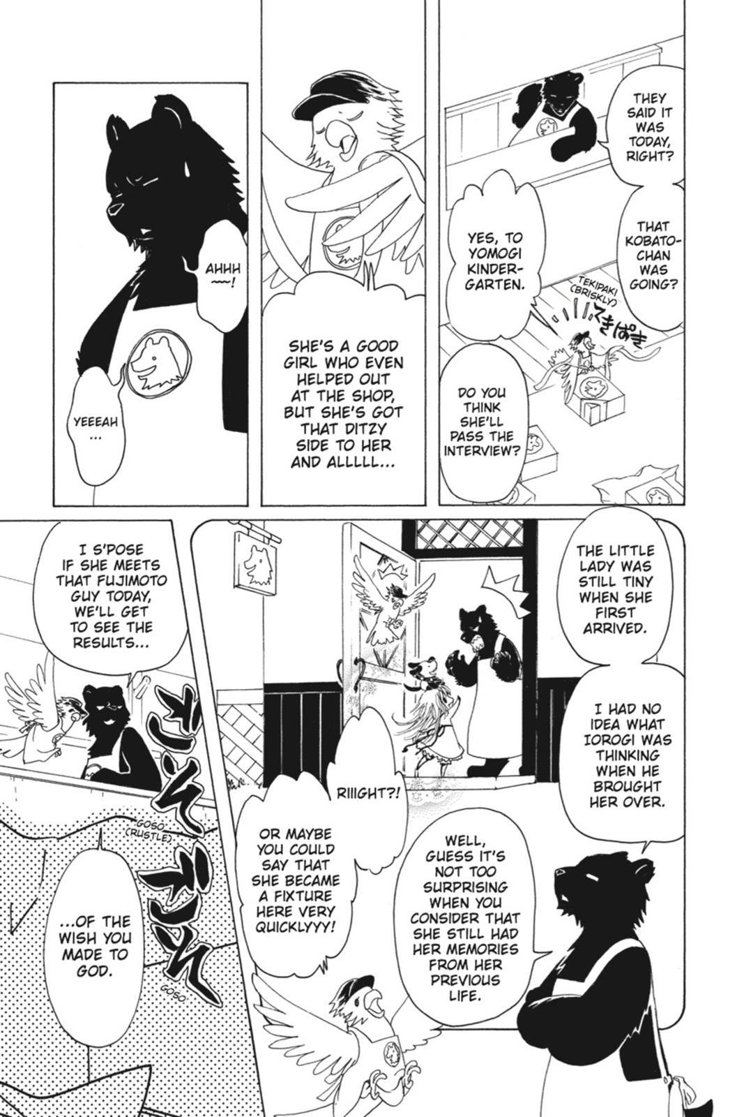 Kobato. Chapter 6 - Page 158