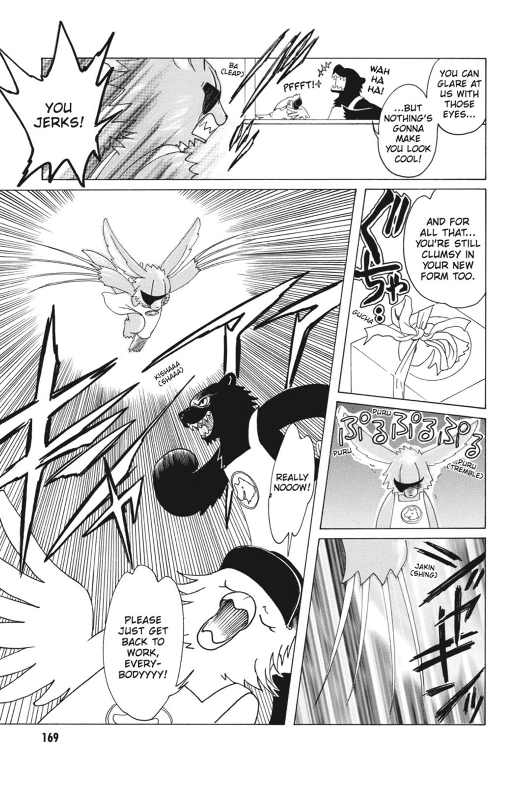 Kobato. Chapter 6 - Page 160