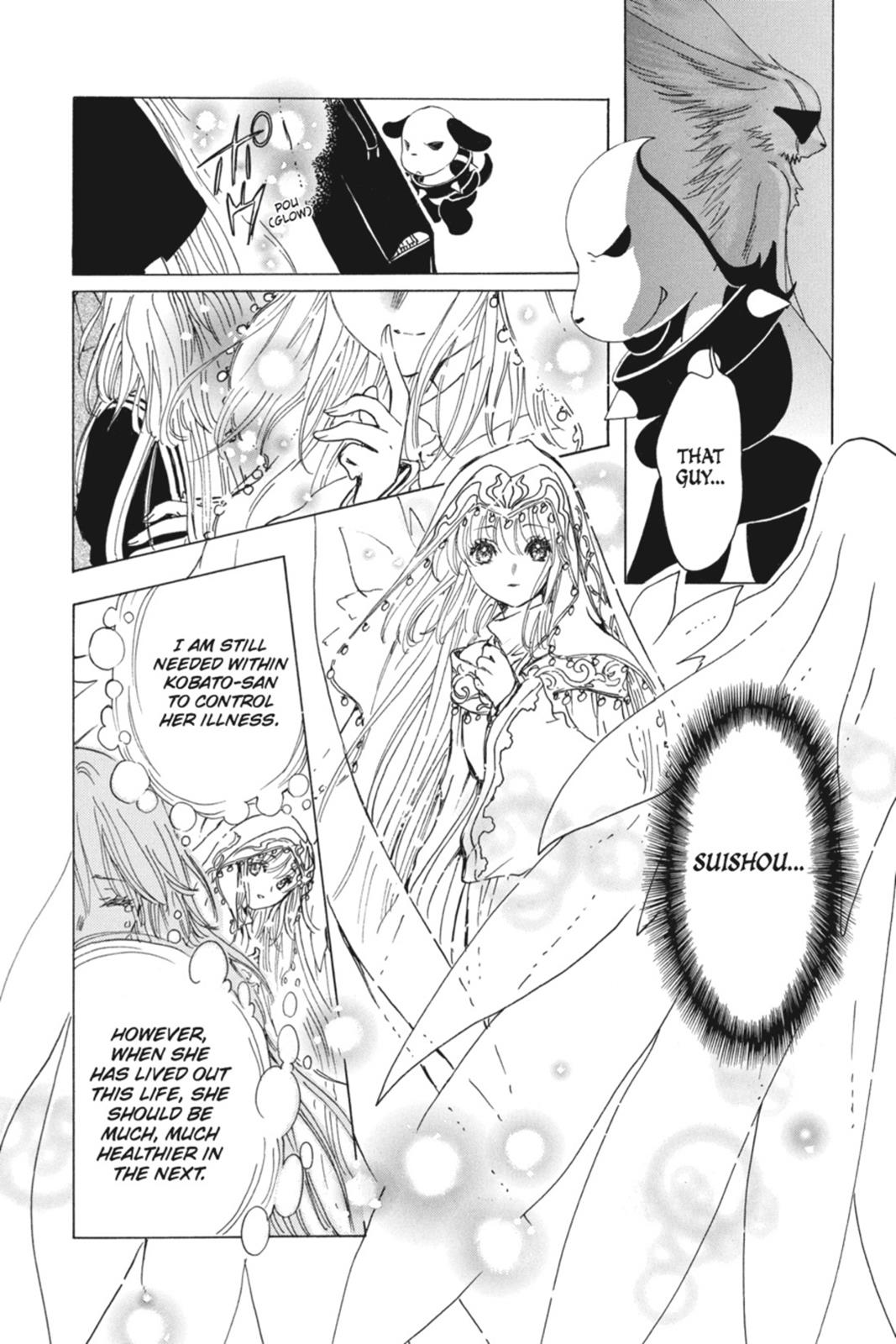 Kobato. Chapter 6 - Page 161