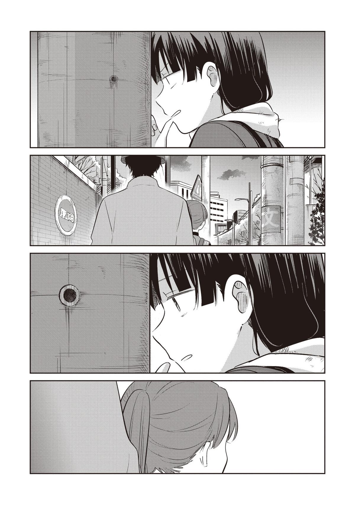 Koibumi to 13-sai no Actress - Chapter 33 - 6