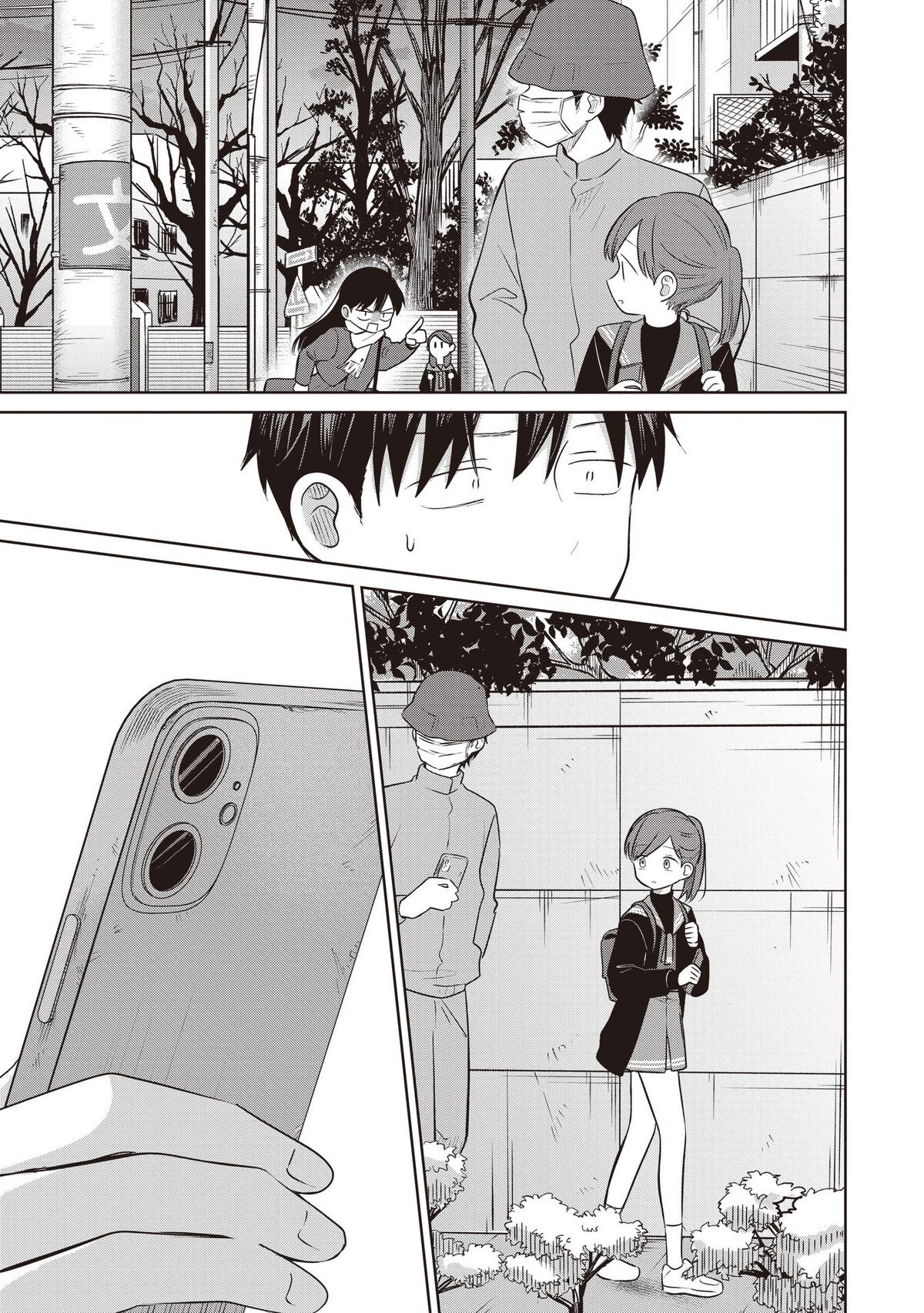 Koibumi to 13-sai no Actress - Chapter 33 - 9