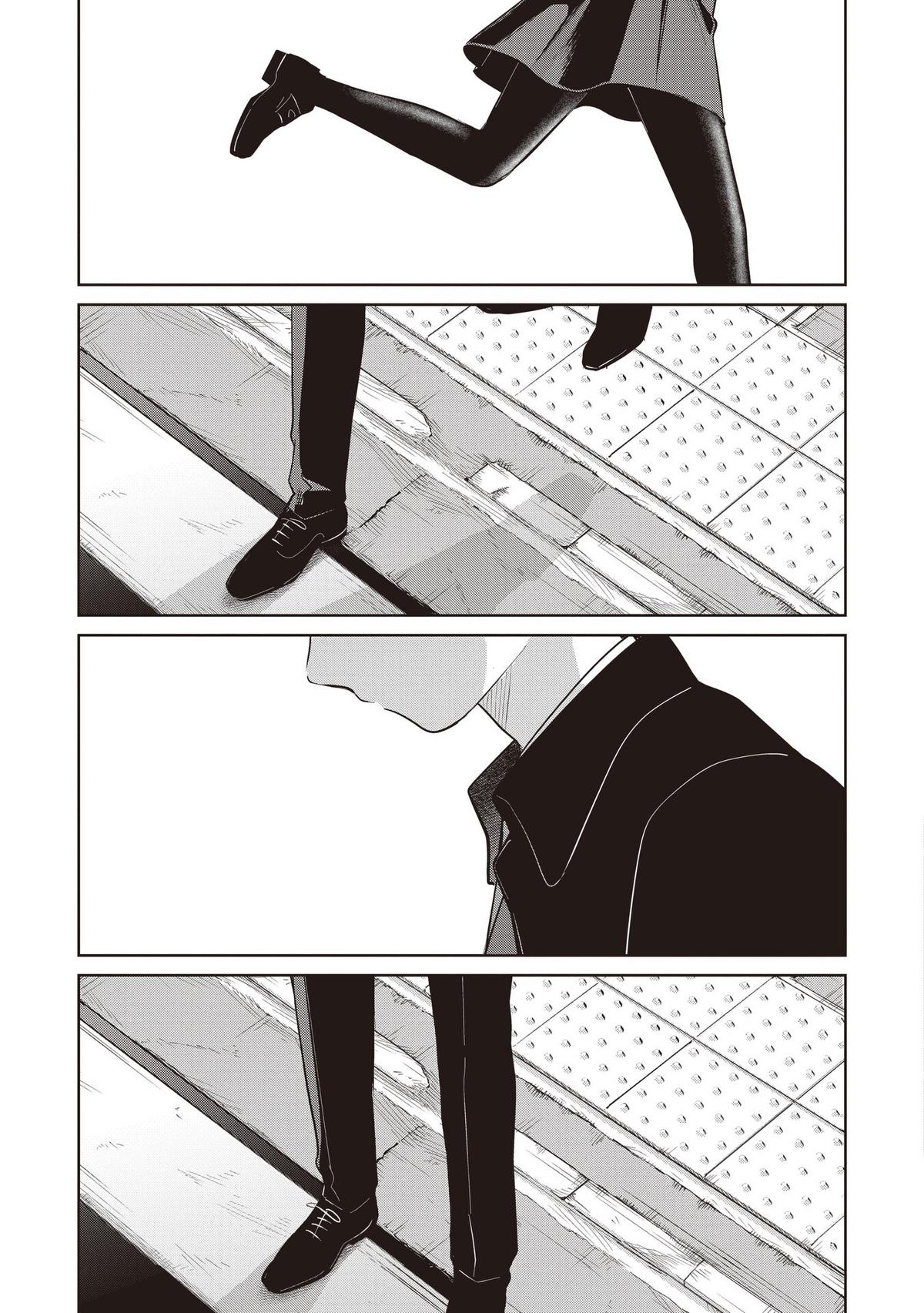 Koibumi to 13-sai no Actress - Chapter 33 - 11