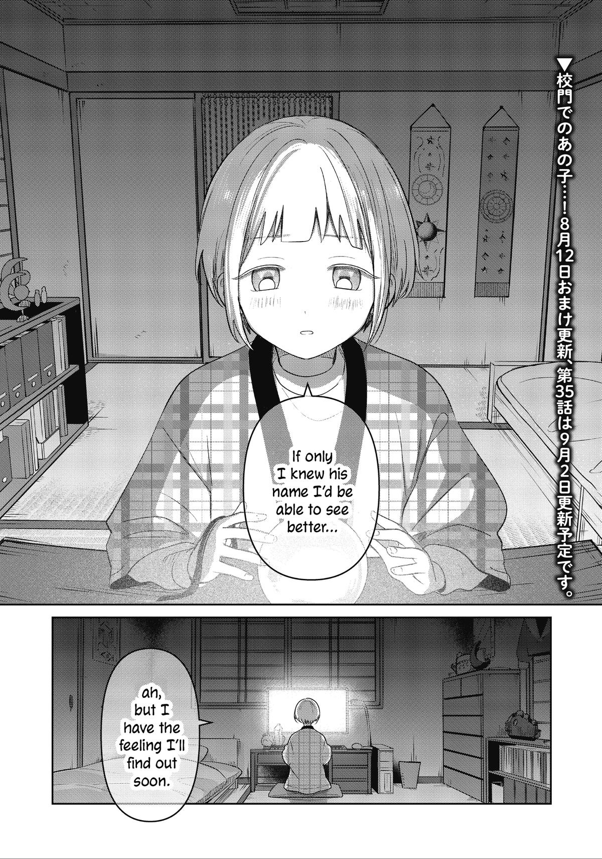 Koibumi to 13-sai no Actress - Chapter 34 - 34