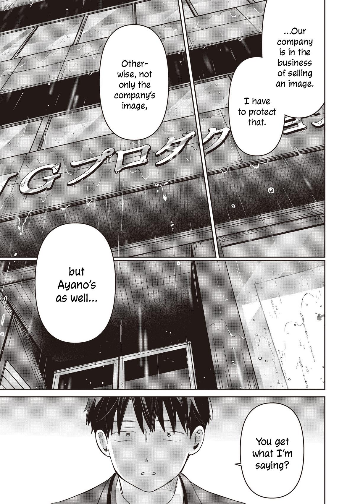 Koibumi to 13-sai no Actress Chapter 36 - Page 15