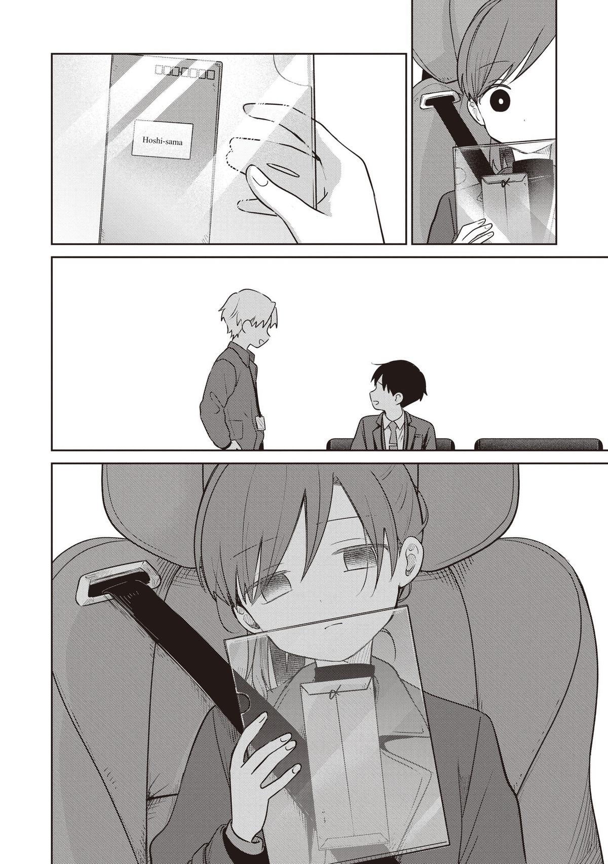 Koibumi to 13-sai no Actress Chapter 36 - Page 26