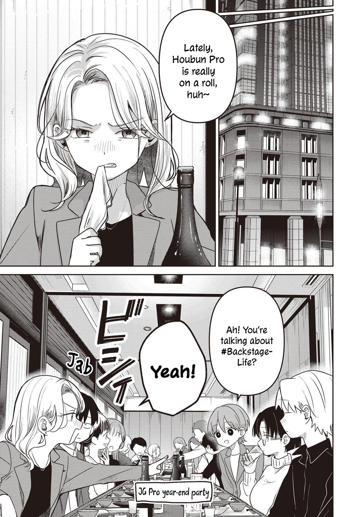 Koibumi to 13-sai no Actress Chapter 37 - Page 17