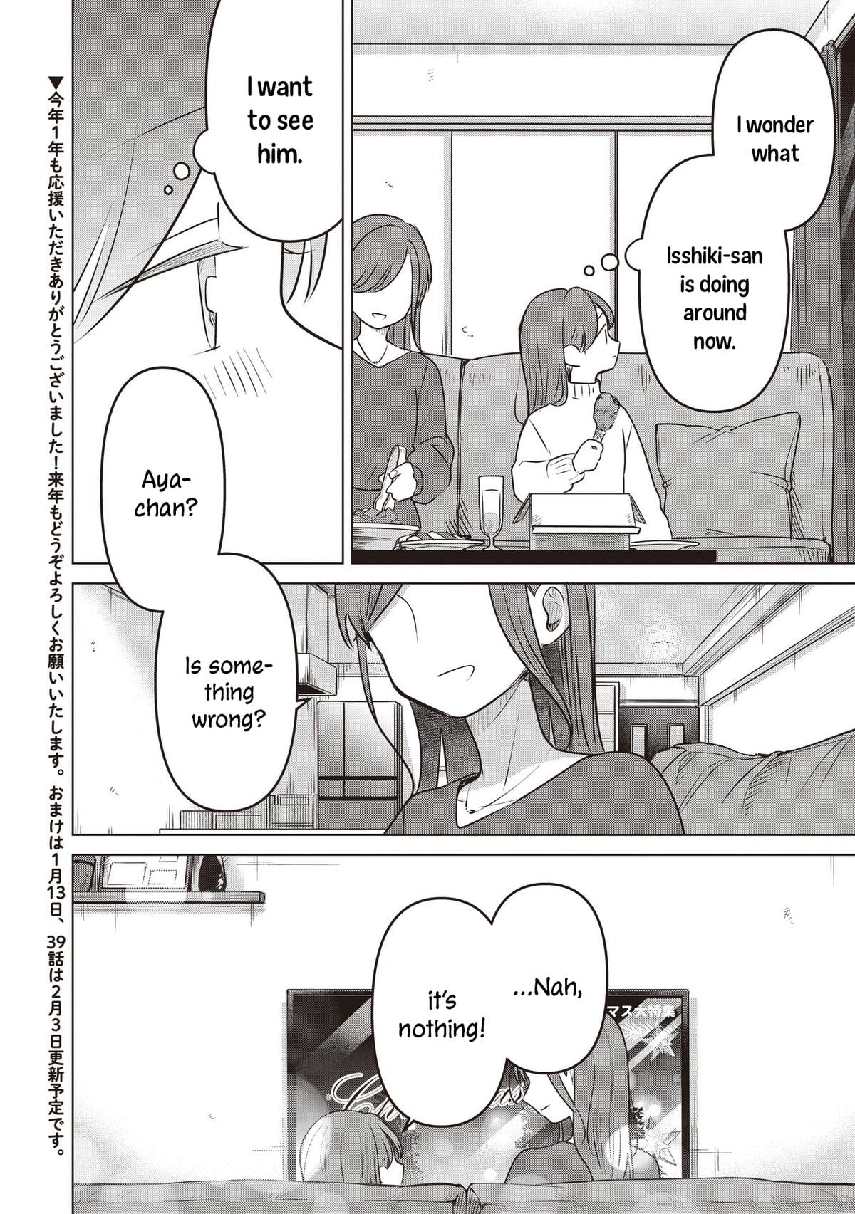 Koibumi to 13-sai no Actress Chapter 38 - Page 40