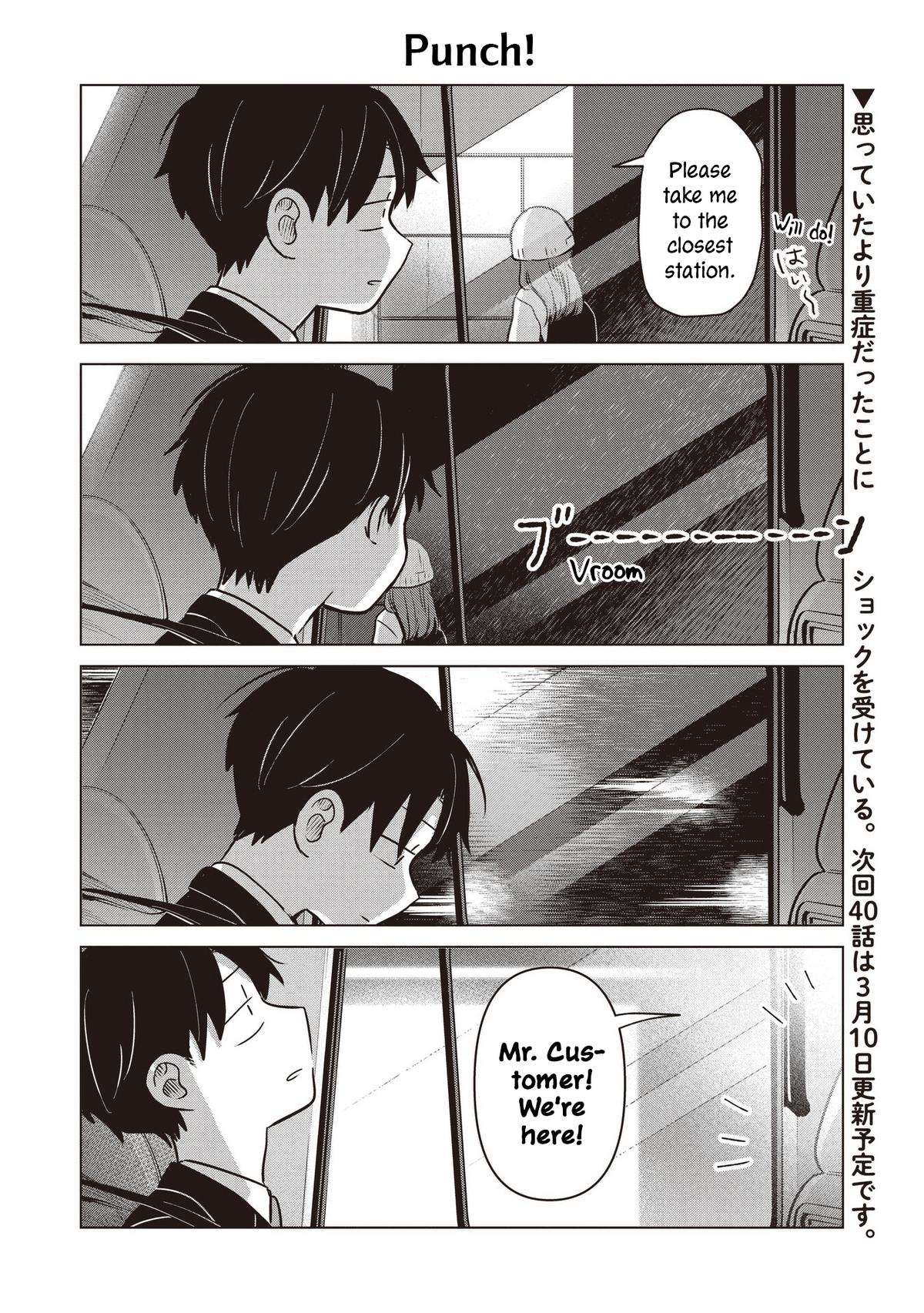 Koibumi to 13-sai no Actress Chapter 38.5 - Page 4