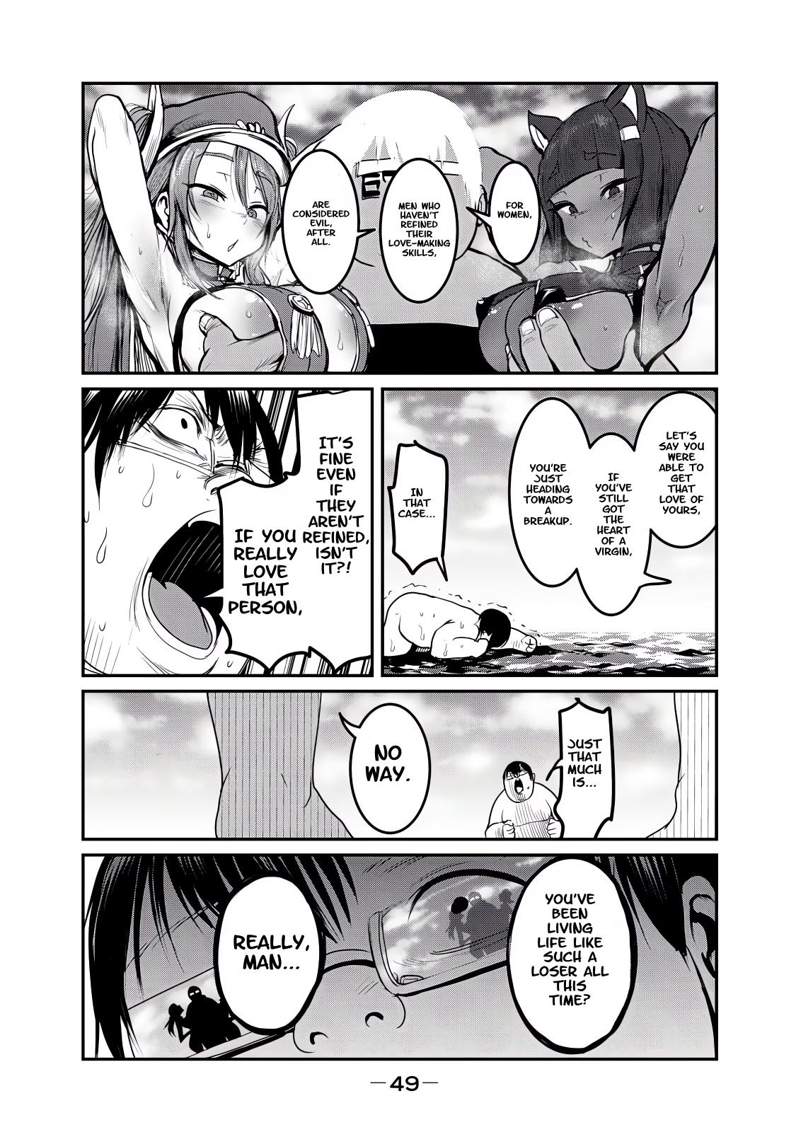 Kokan Musou ~Kiraware Yuusha wa Mazoku ni Aisareru~ Chapter 25 - Page 16