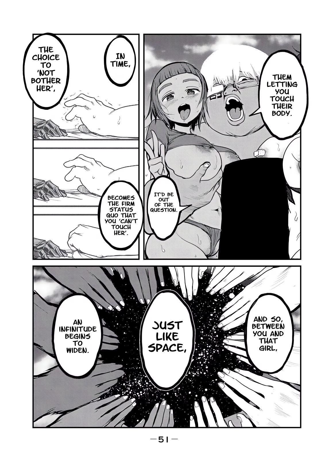 Kokan Musou ~Kiraware Yuusha wa Mazoku ni Aisareru~ Chapter 25 - Page 18