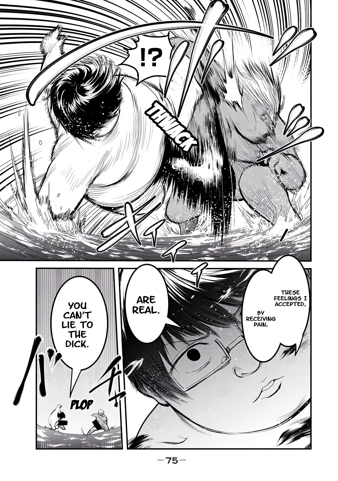 Kokan Musou ~Kiraware Yuusha wa Mazoku ni Aisareru~ Chapter 26 - Page 5