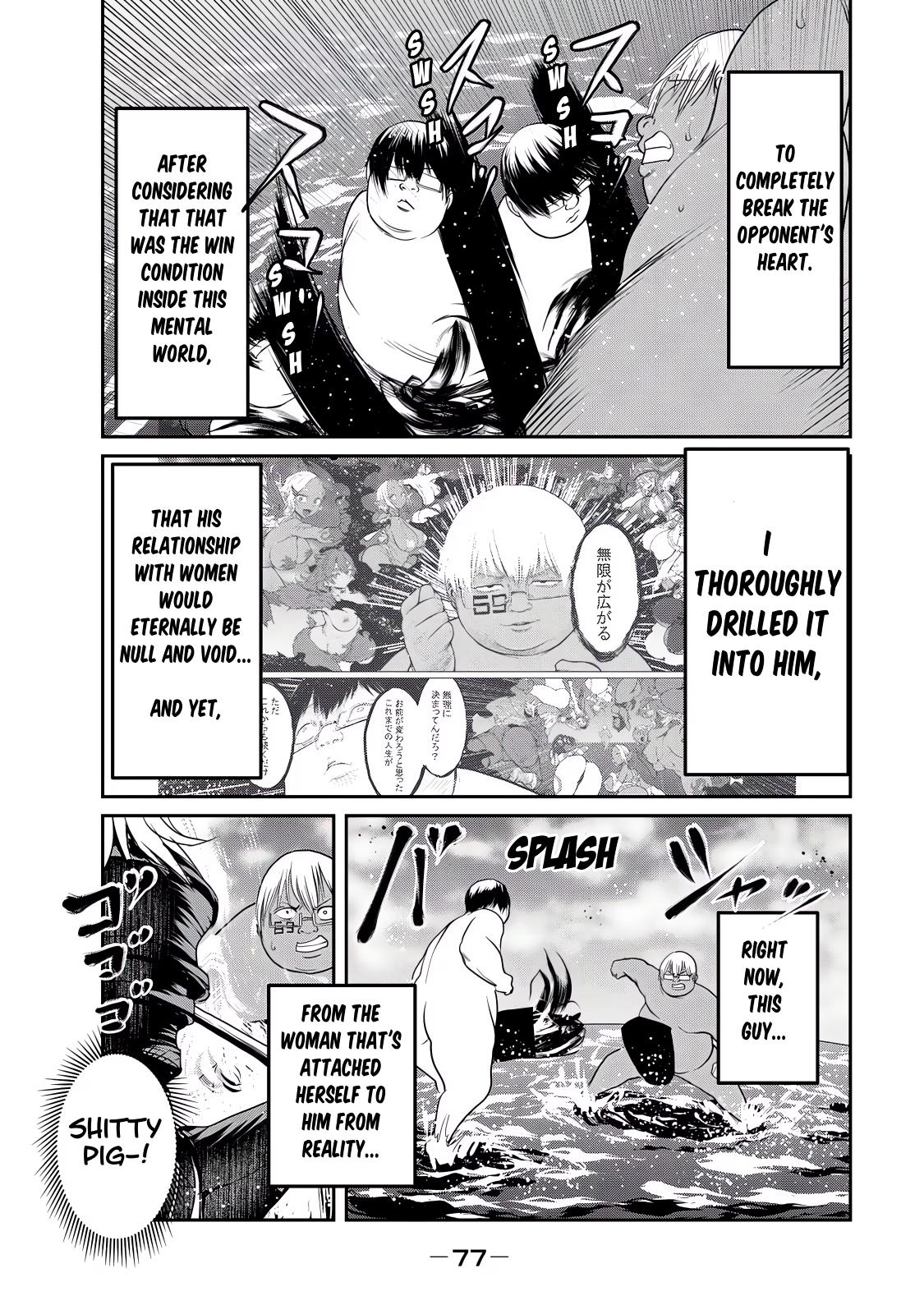 Kokan Musou ~Kiraware Yuusha wa Mazoku ni Aisareru~ Chapter 26 - Page 7