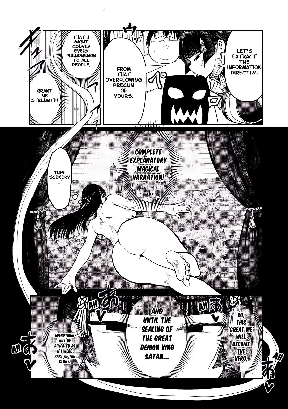 Kokan Musou ~Kiraware Yuusha wa Mazoku ni Aisareru~ Chapter 27 - Page 5