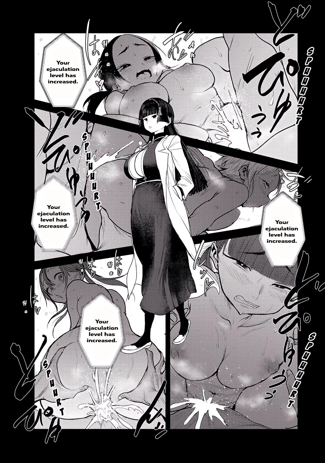 Kokan Musou ~Kiraware Yuusha wa Mazoku ni Aisareru~ Chapter 27 - Page 11