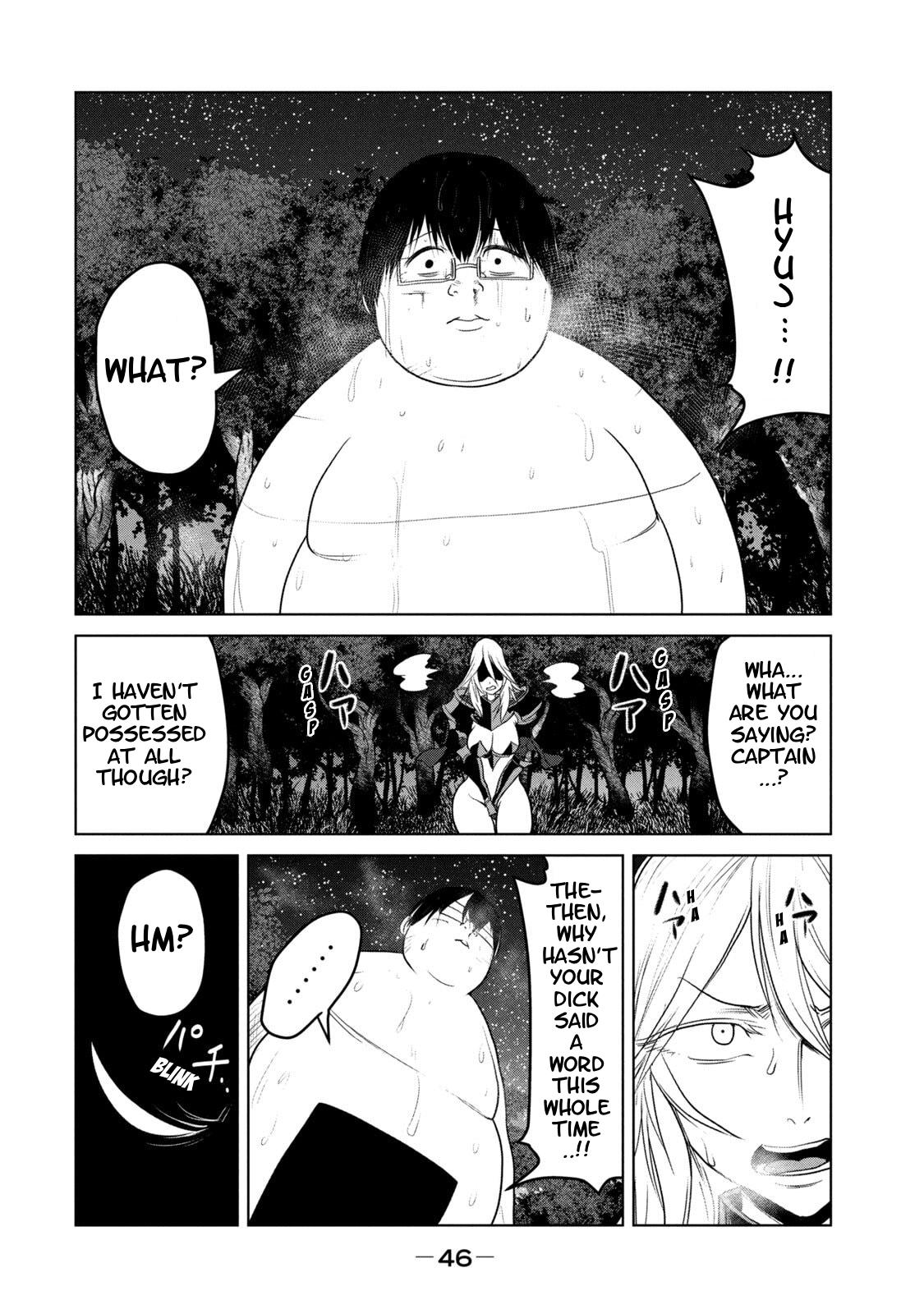 Kokan Musou ~Kiraware Yuusha wa Mazoku ni Aisareru~ Chapter 29 - Page 8