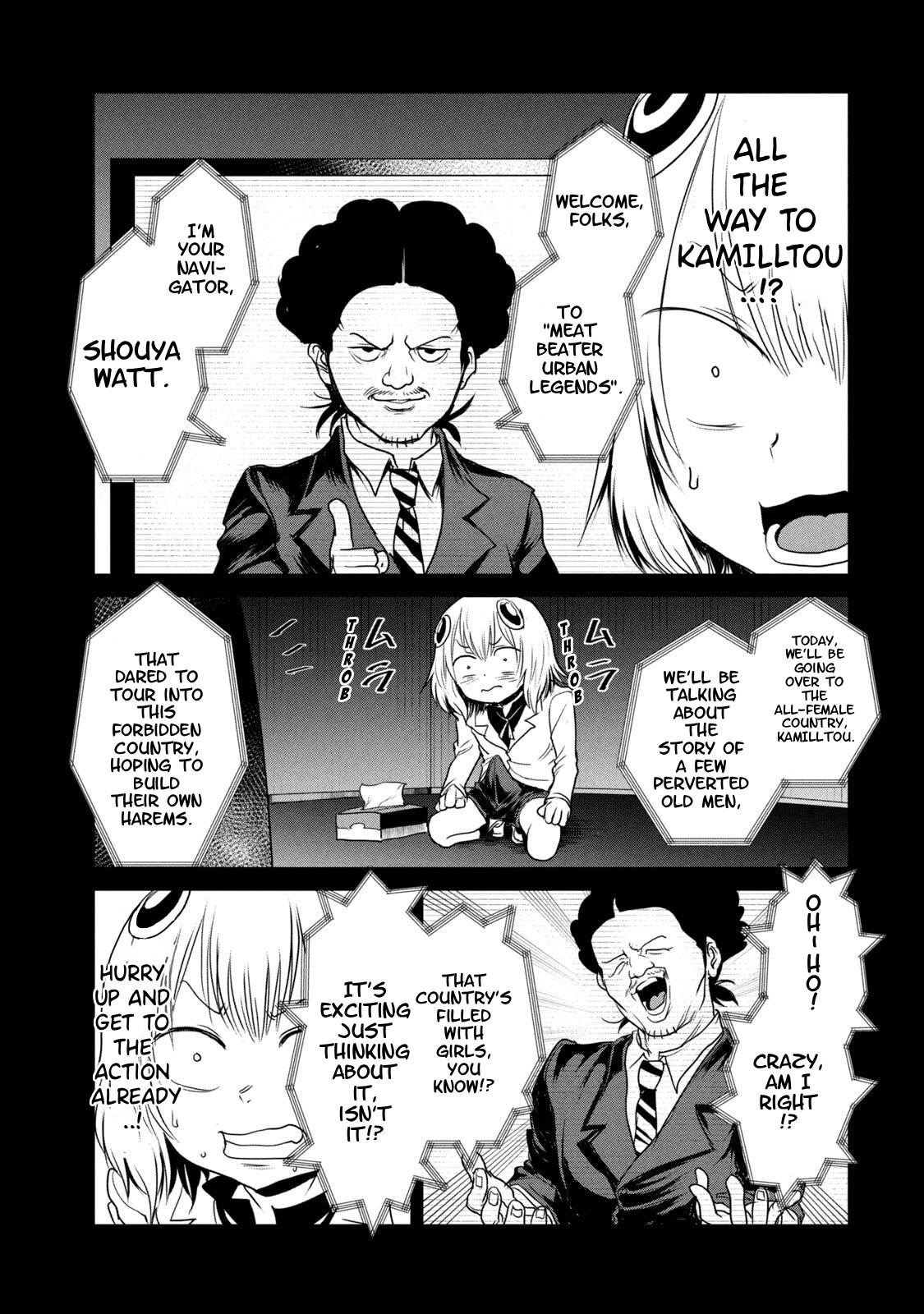 Kokan Musou ~Kiraware Yuusha wa Mazoku ni Aisareru~ Chapter 30 - Page 4