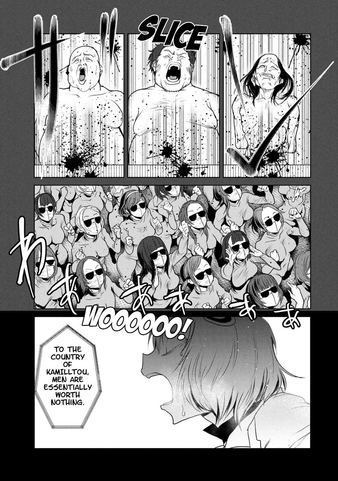 Kokan Musou ~Kiraware Yuusha wa Mazoku ni Aisareru~ Chapter 30 - Page 10