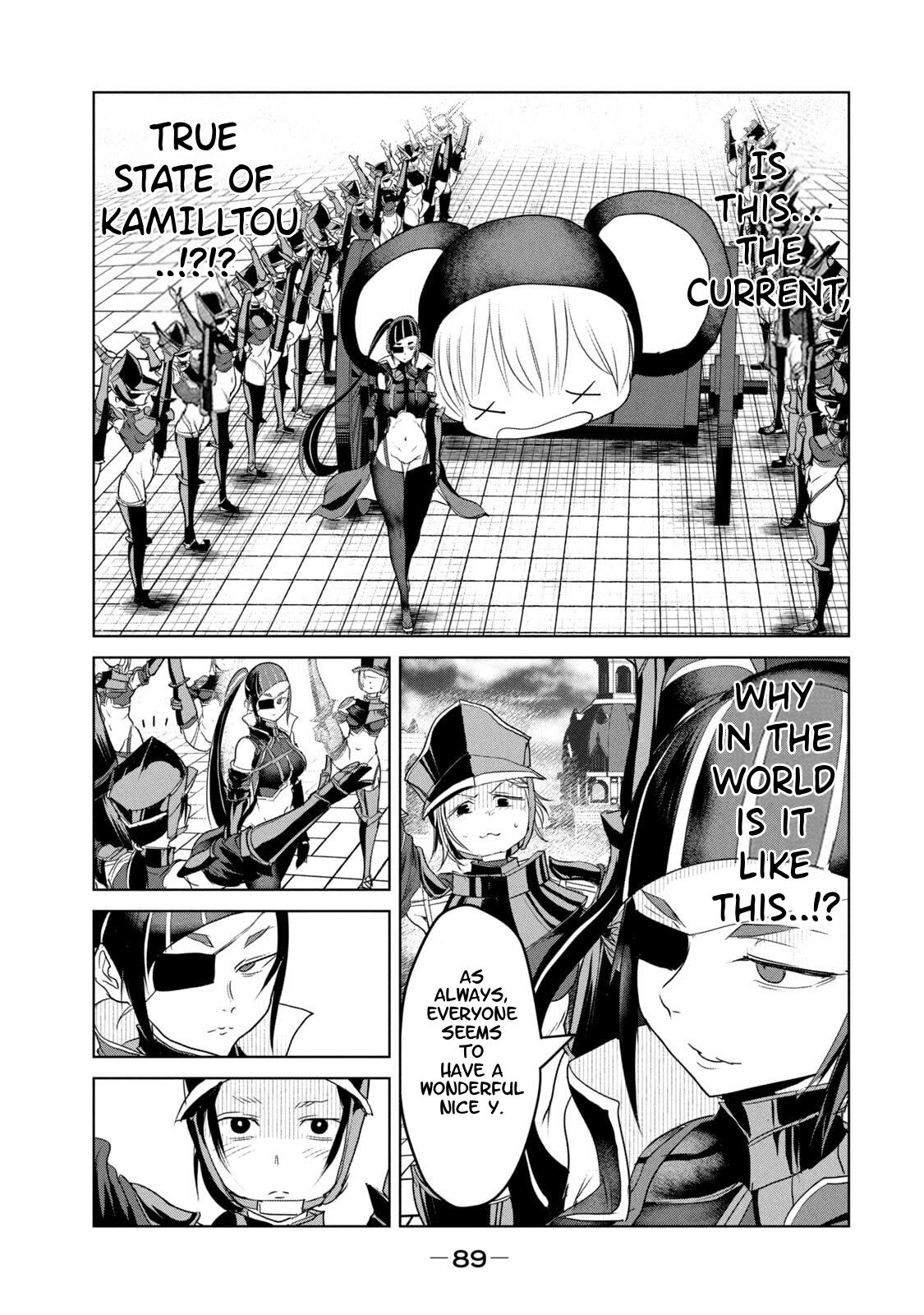 Kokan Musou ~Kiraware Yuusha wa Mazoku ni Aisareru~ Chapter 30 - Page 21